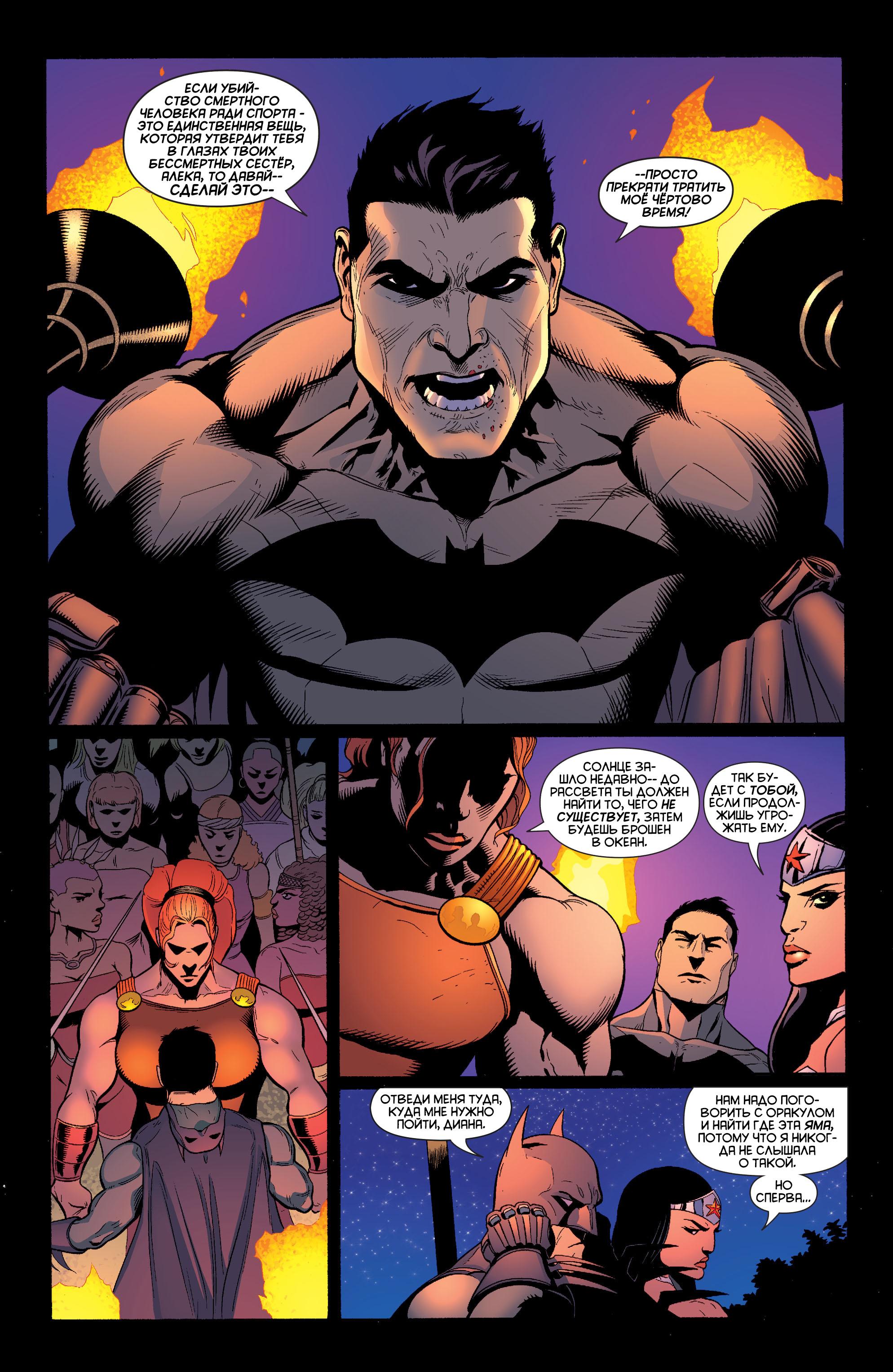 Read Batman and Robin Бэтмен и Робин Manga Online