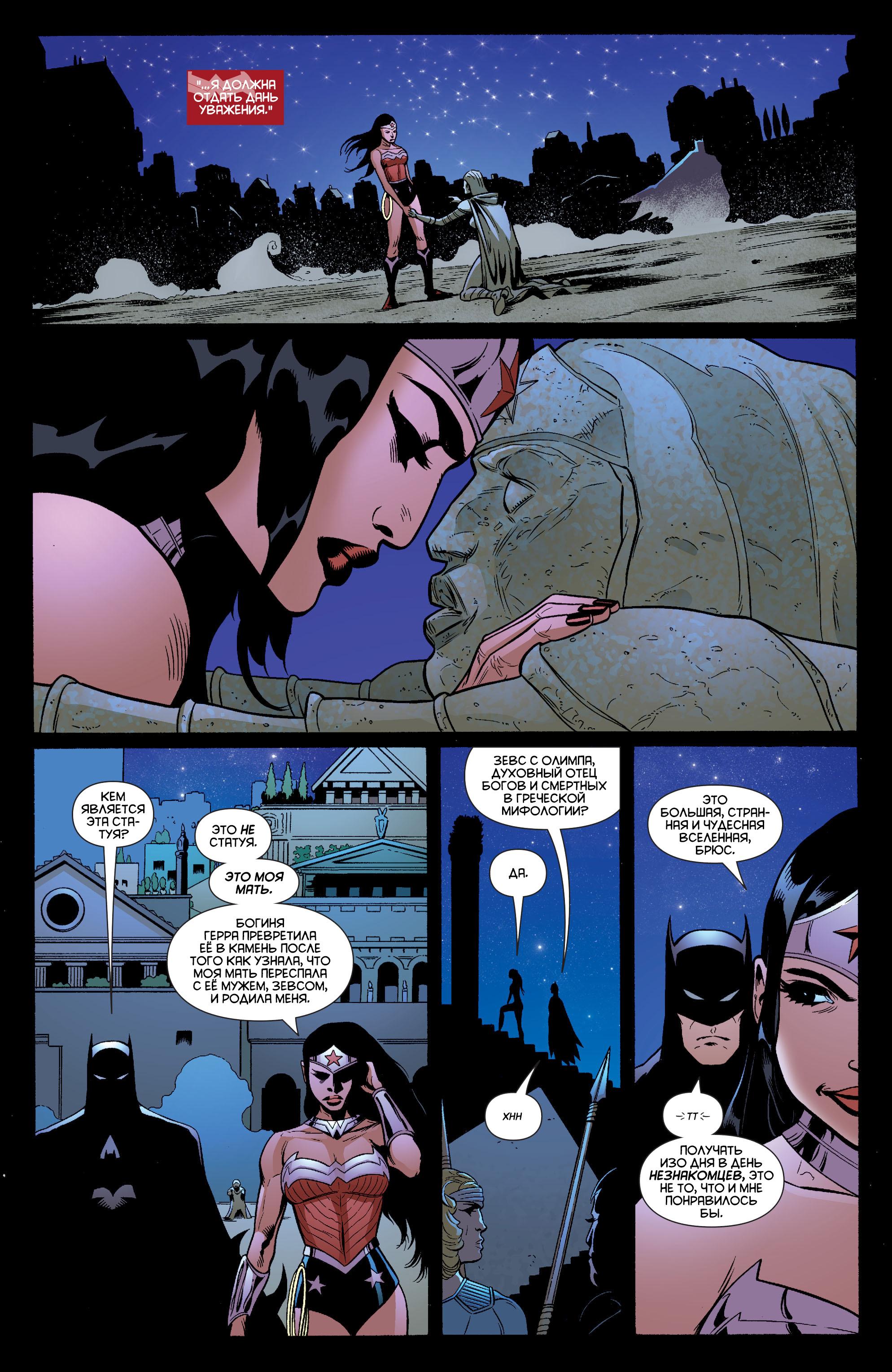 Read Batman and Robin Бэтмен и Робин Manga Online