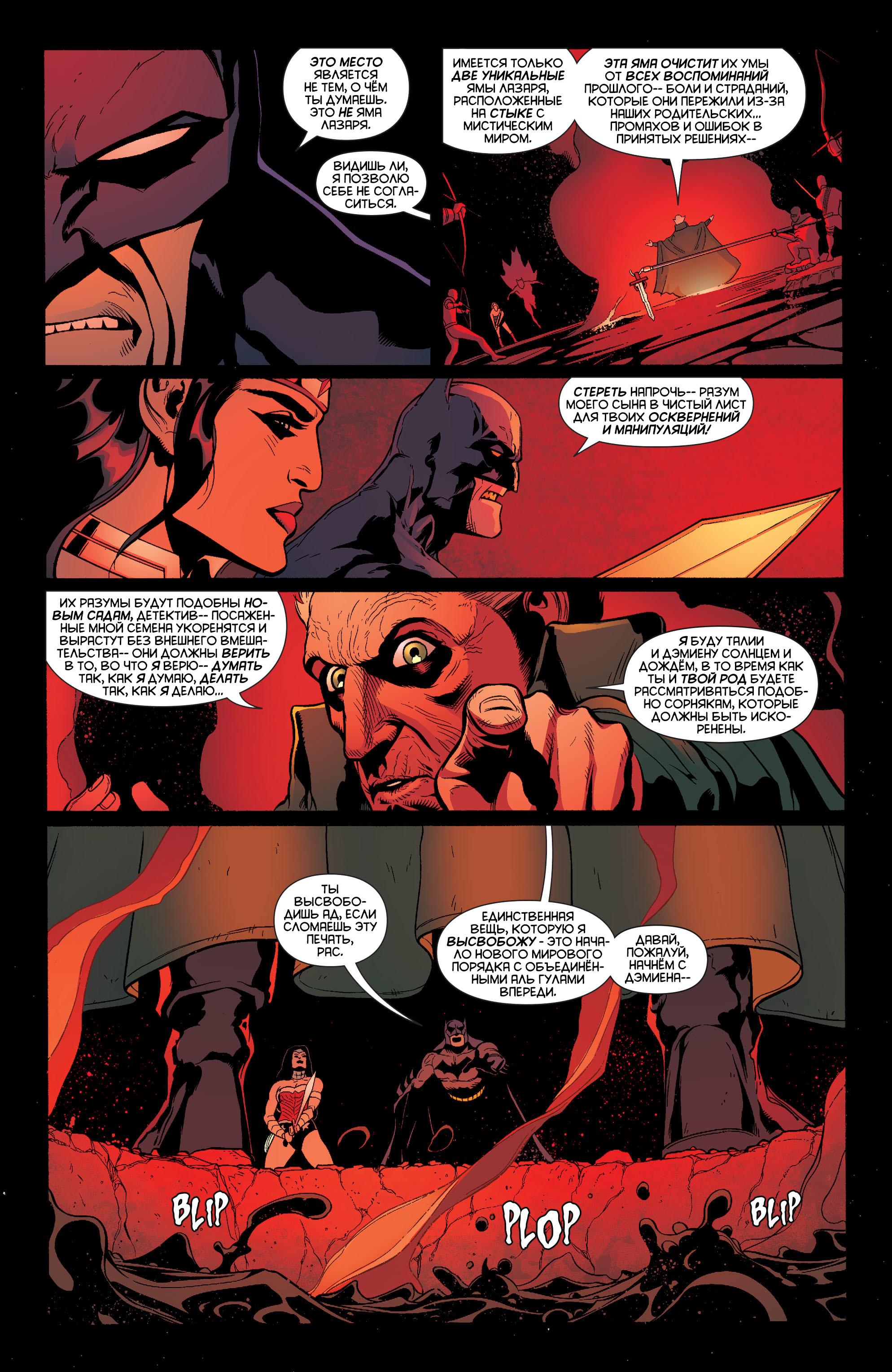 Read Batman and Robin Бэтмен и Робин Manga Online