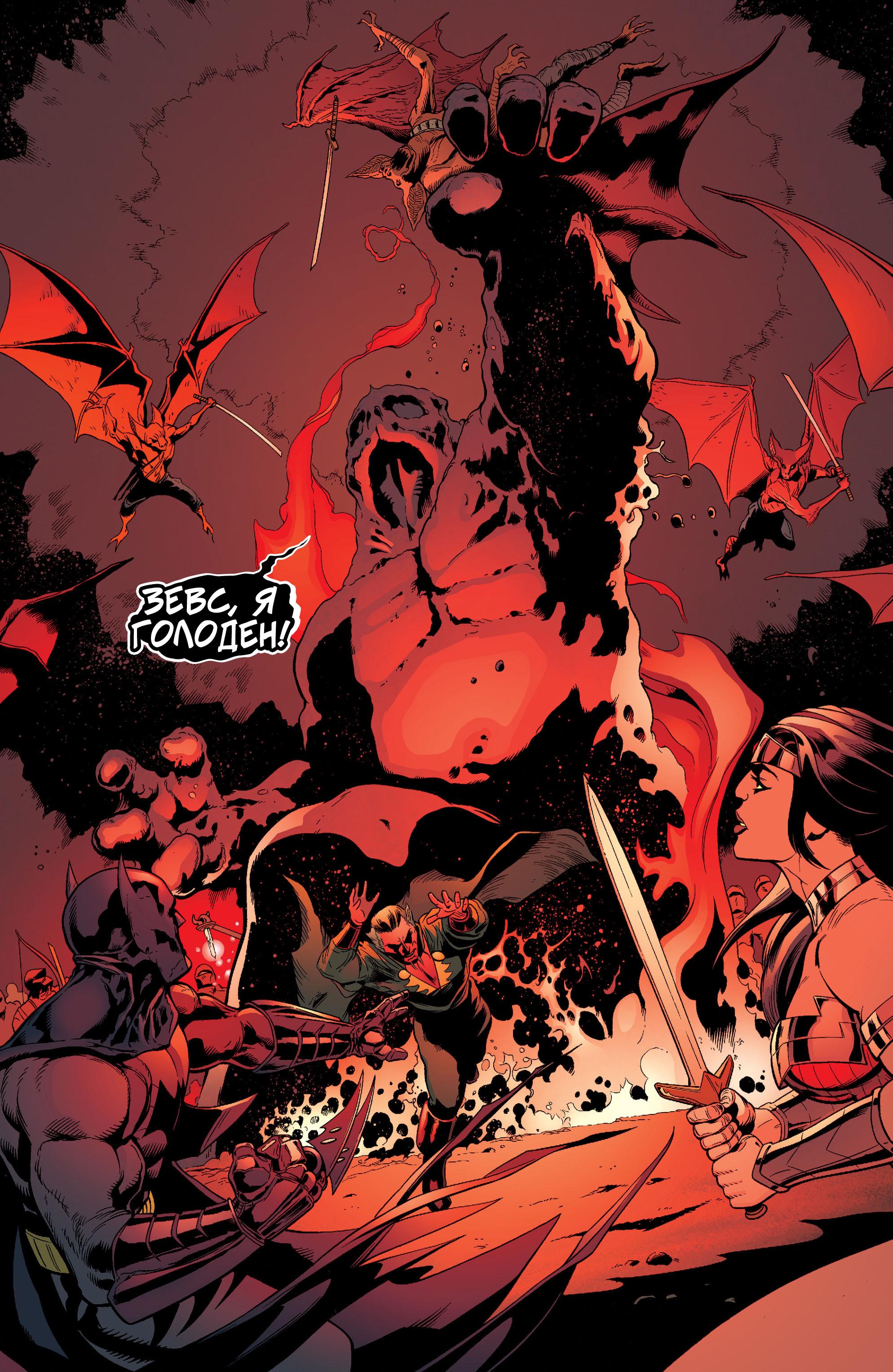 Read Batman and Robin Бэтмен и Робин Manga Online