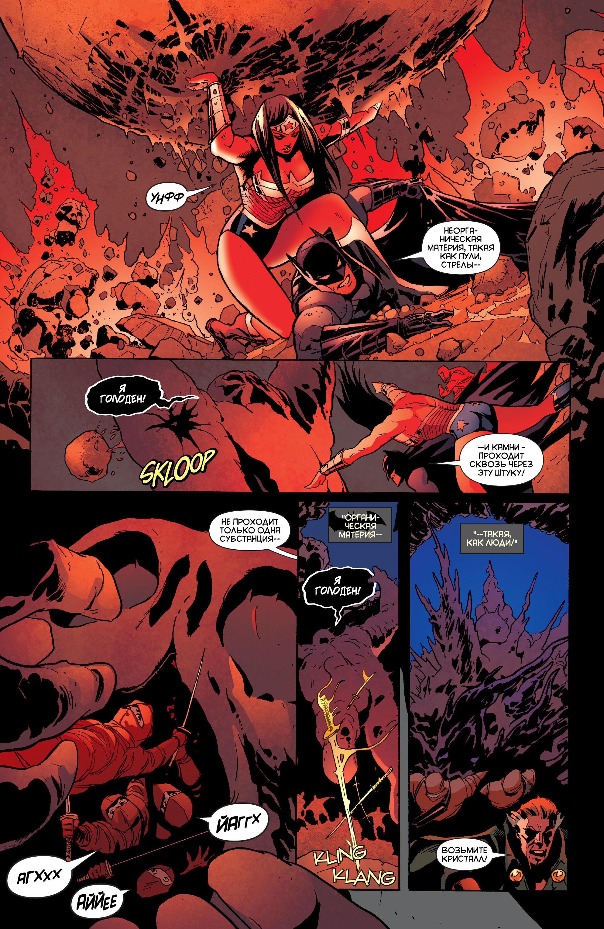 Read Batman and Robin Бэтмен и Робин Manga Online