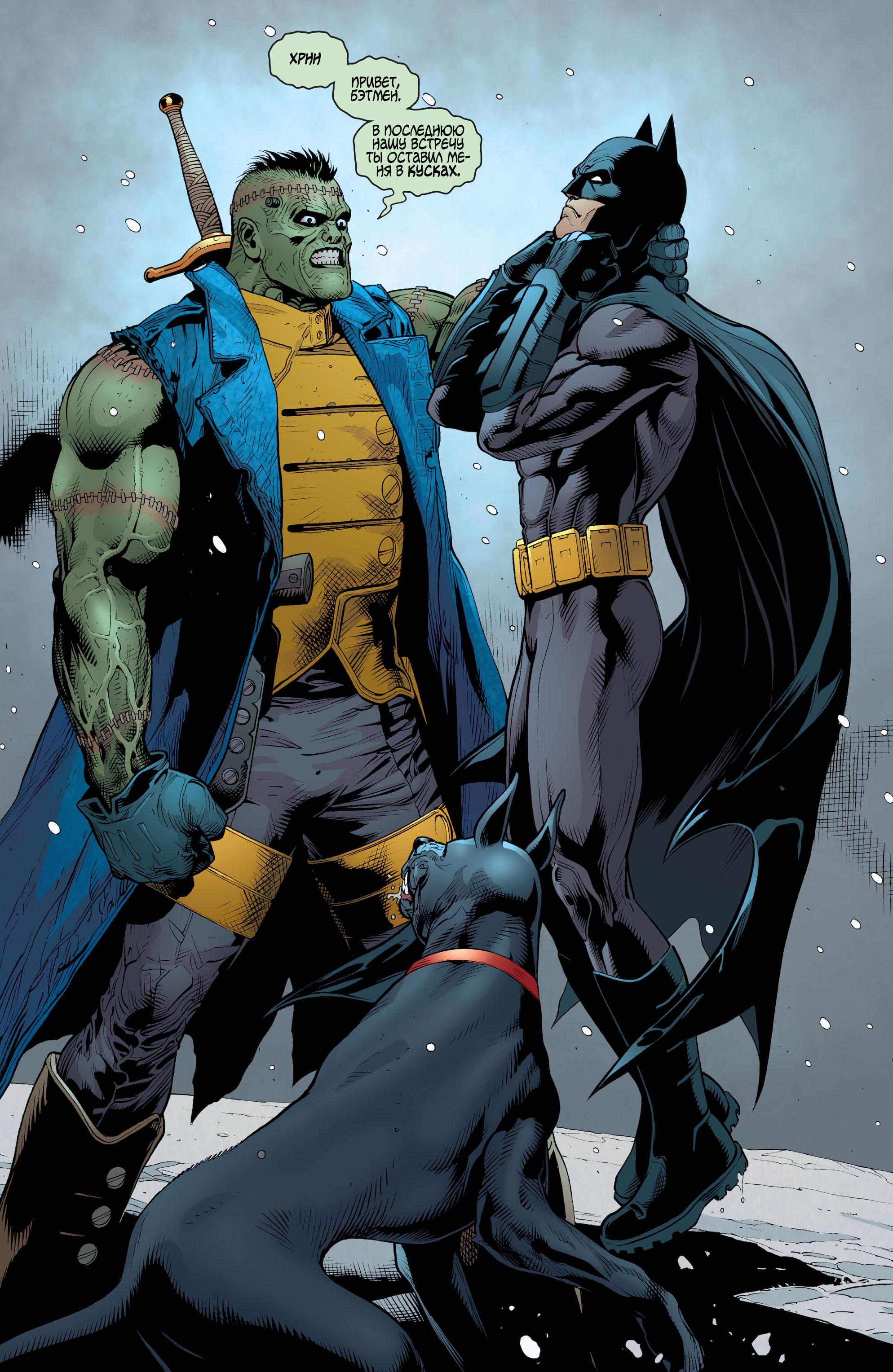 Read Batman and Robin Бэтмен и Робин Manga Online