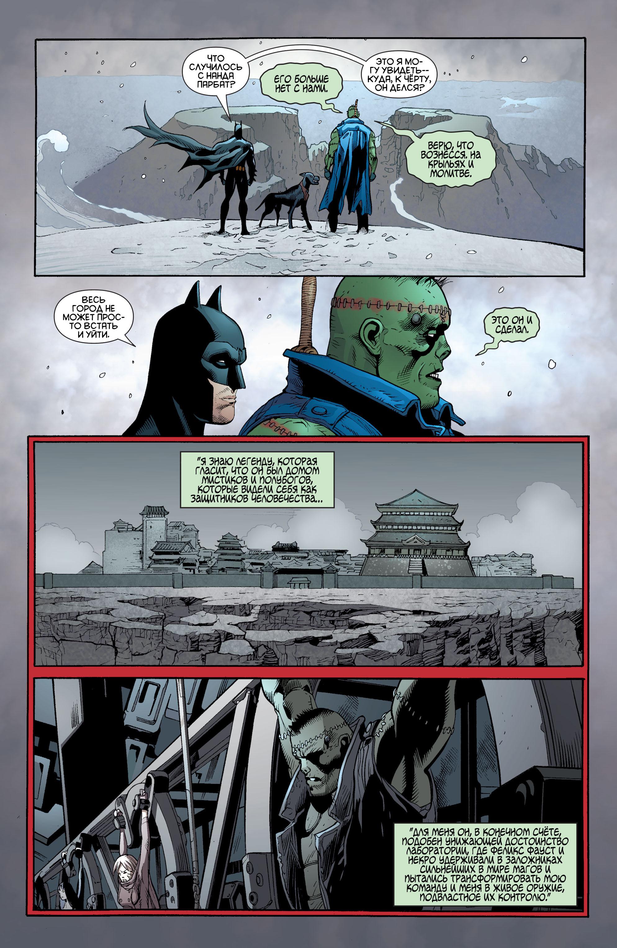 Read Batman and Robin Бэтмен и Робин Manga Online