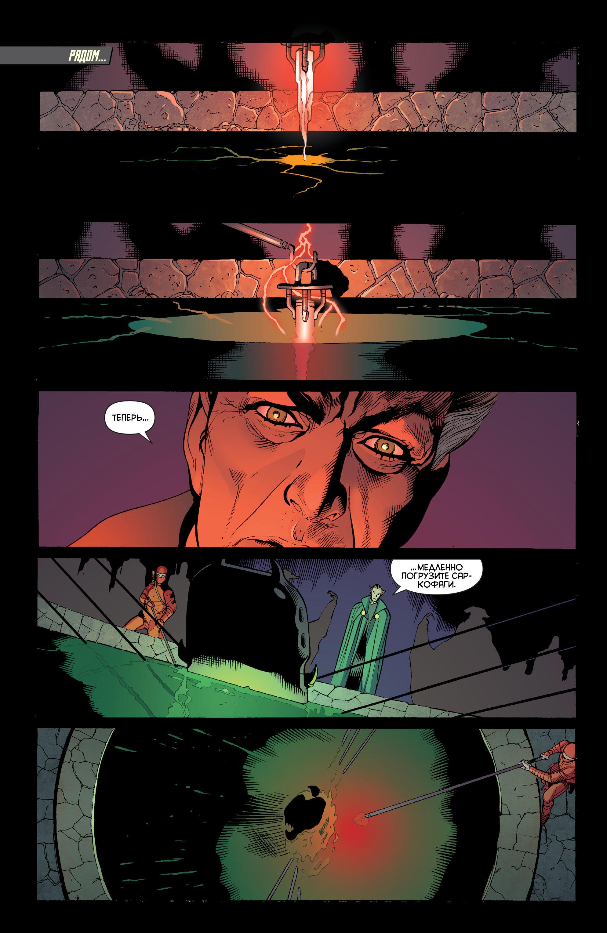 Read Batman and Robin Бэтмен и Робин Manga Online