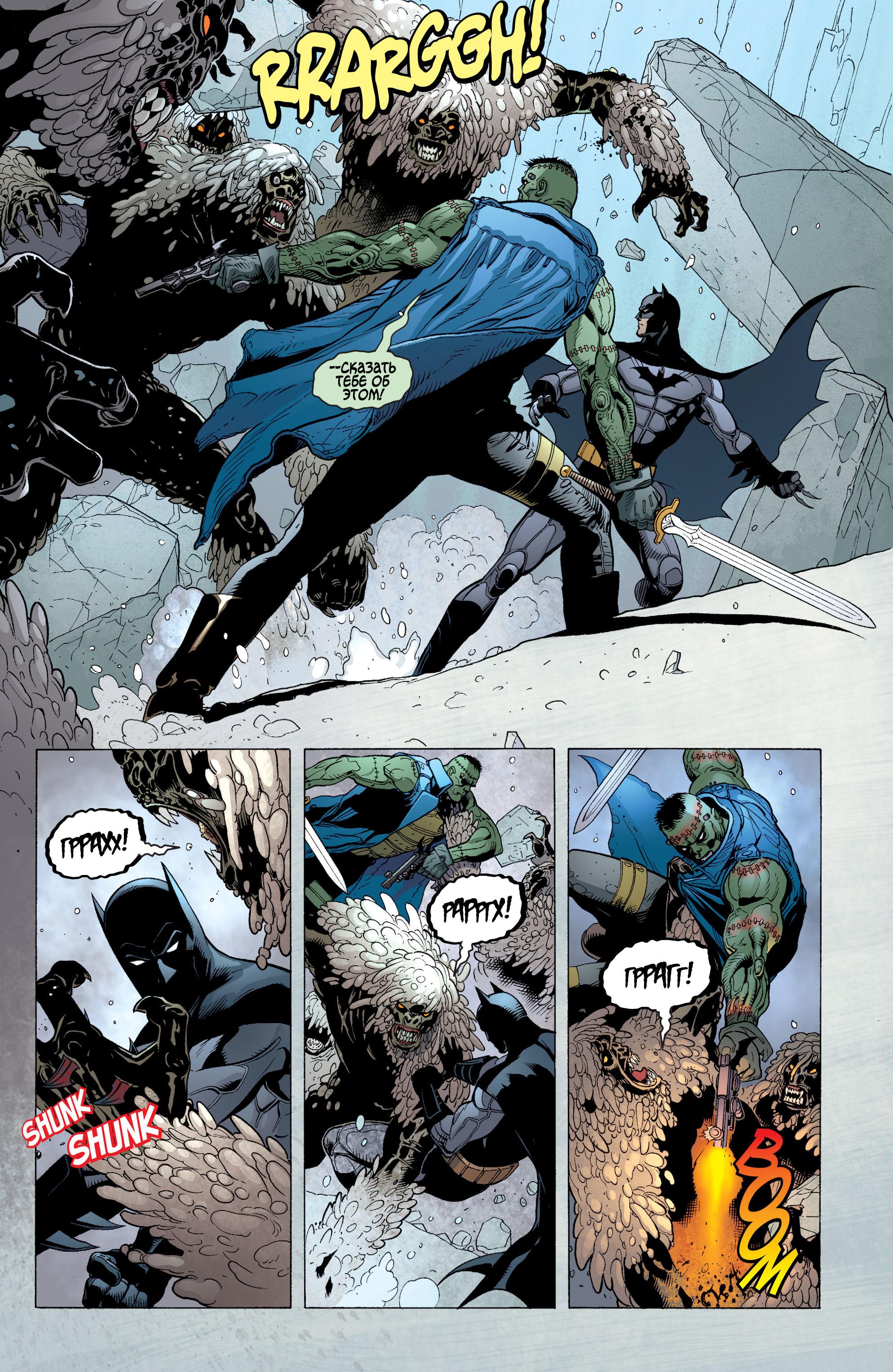 Read Batman and Robin Бэтмен и Робин Manga Online
