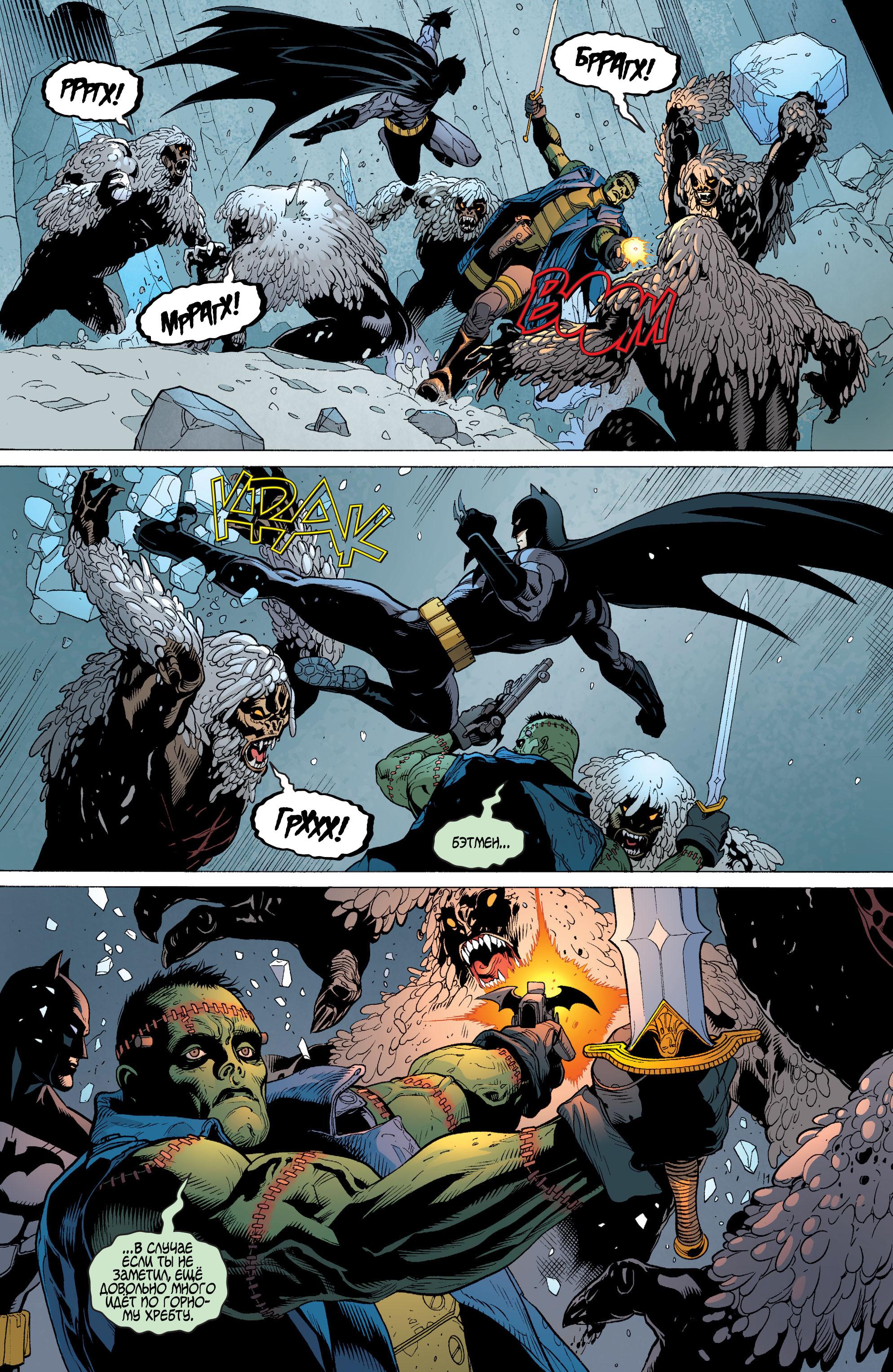 Read Batman and Robin Бэтмен и Робин Manga Online
