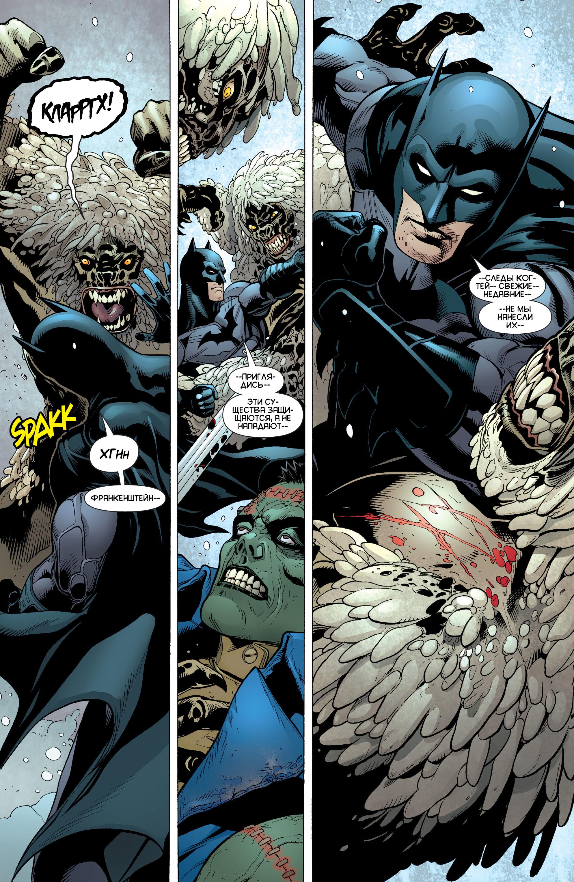 Read Batman and Robin Бэтмен и Робин Manga Online