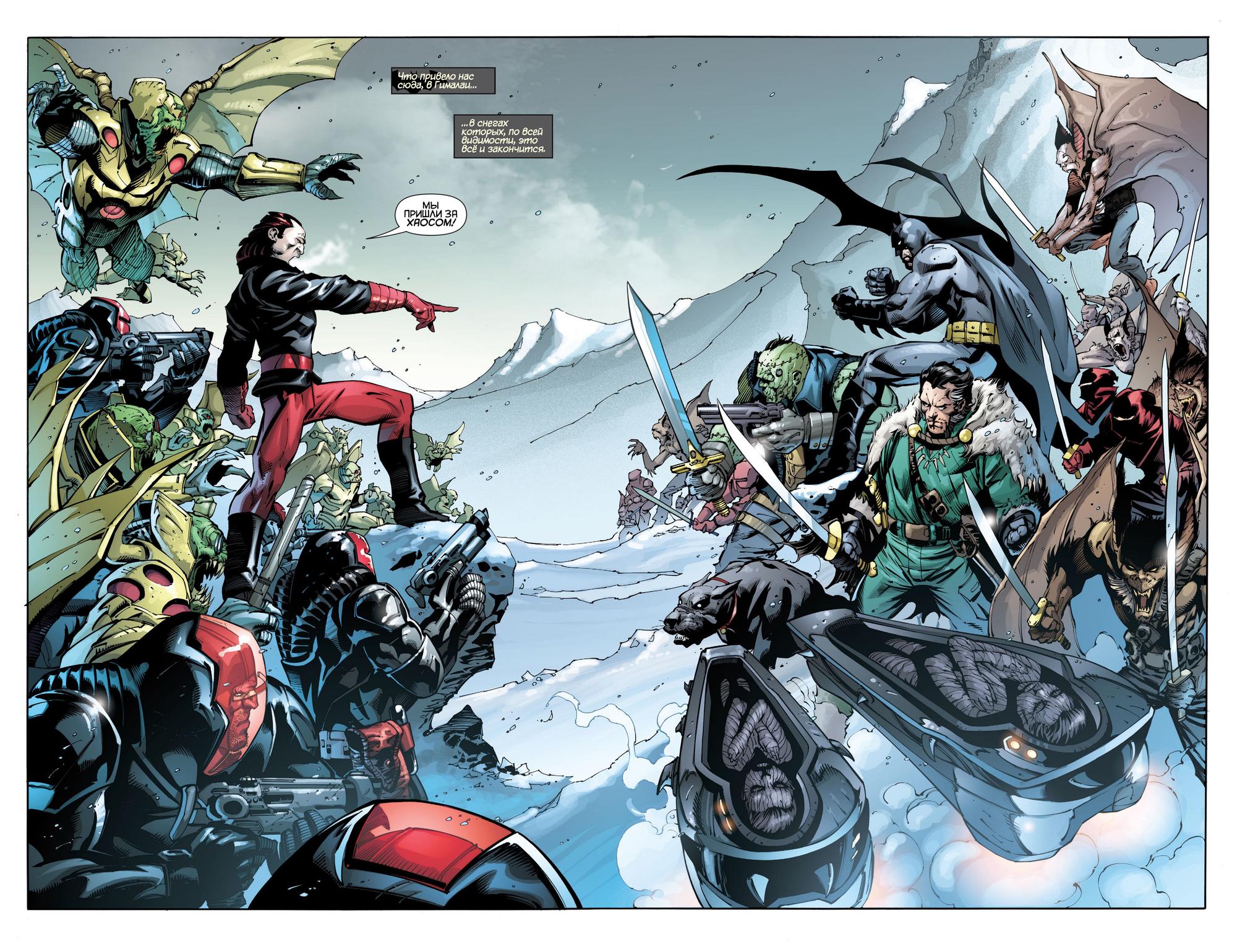 Read Batman and Robin Бэтмен и Робин Manga Online
