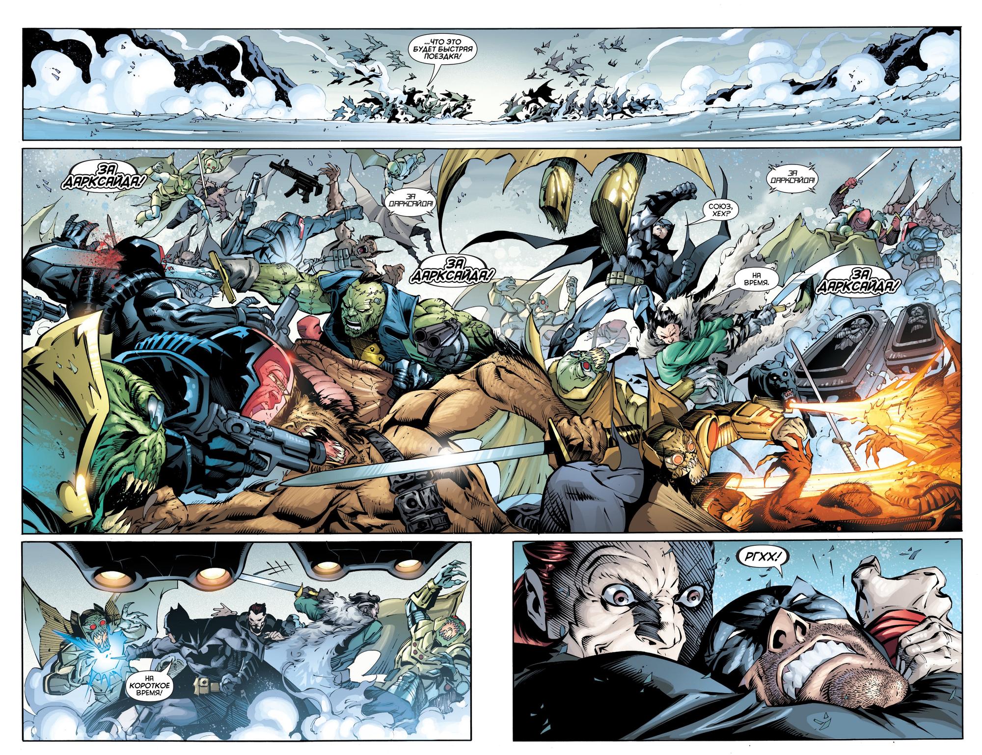 Read Batman and Robin Бэтмен и Робин Manga Online