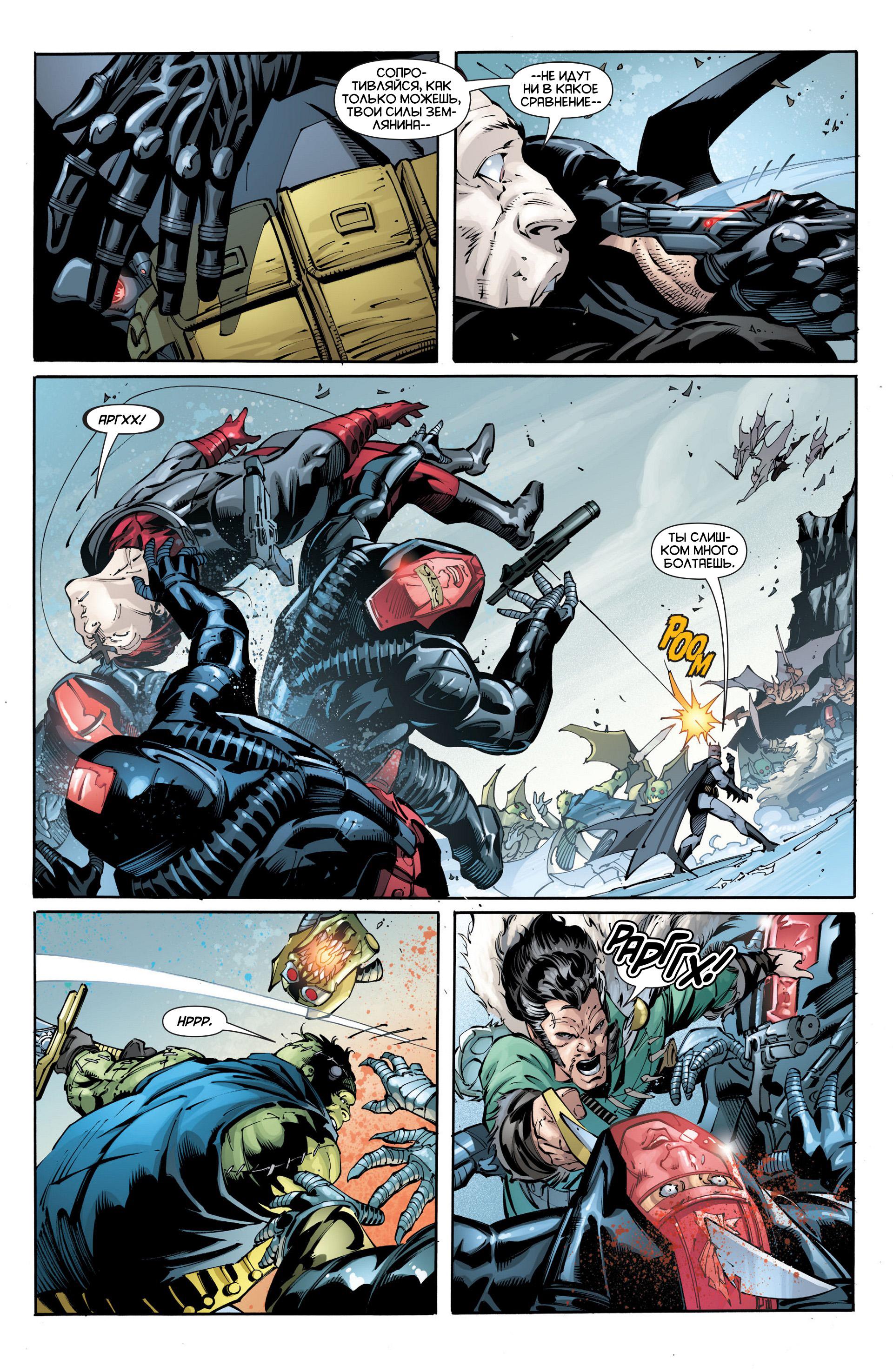 Read Batman and Robin Бэтмен и Робин Manga Online