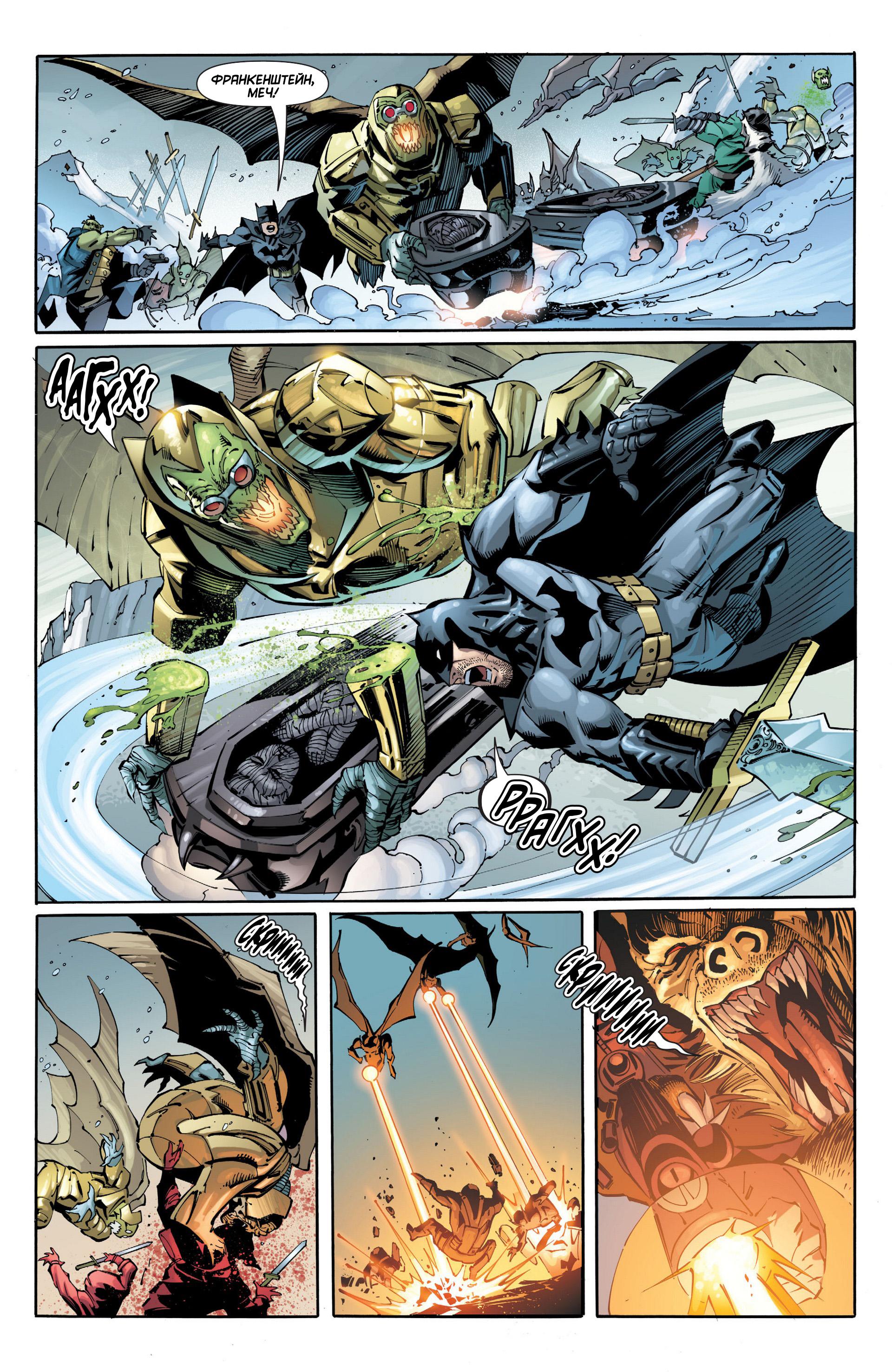 Read Batman and Robin Бэтмен и Робин Manga Online