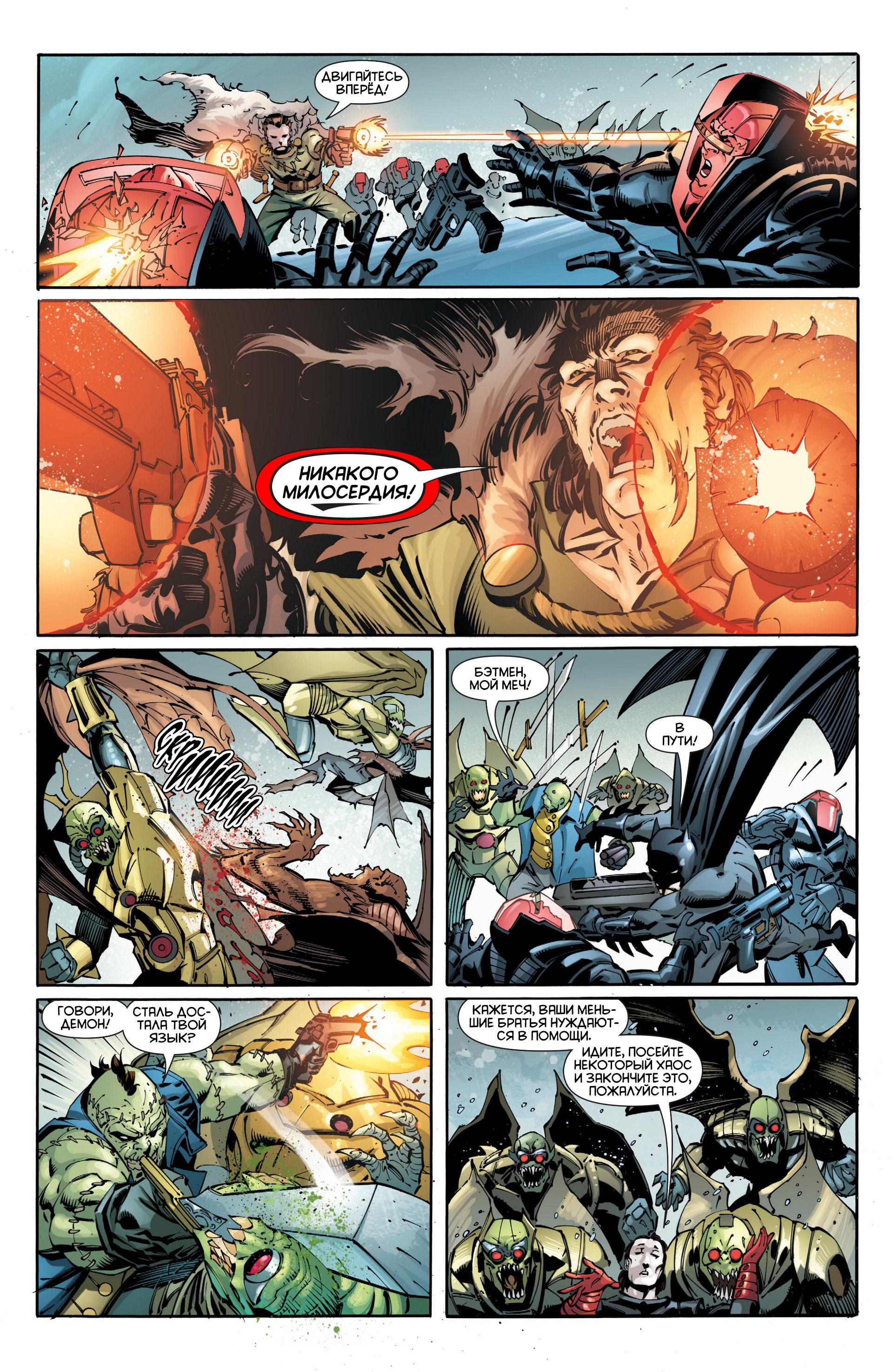 Read Batman and Robin Бэтмен и Робин Manga Online