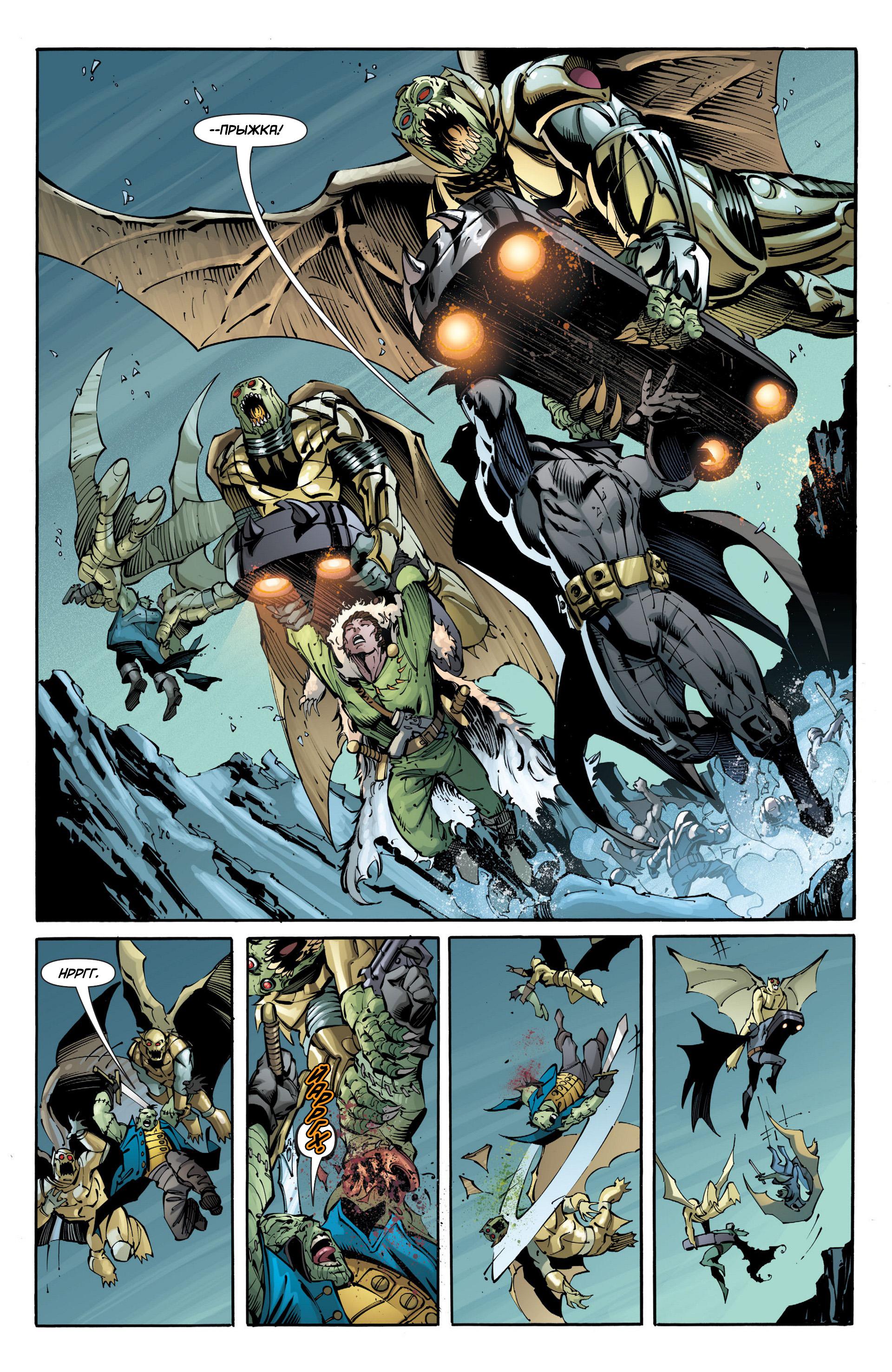 Read Batman and Robin Бэтмен и Робин Manga Online