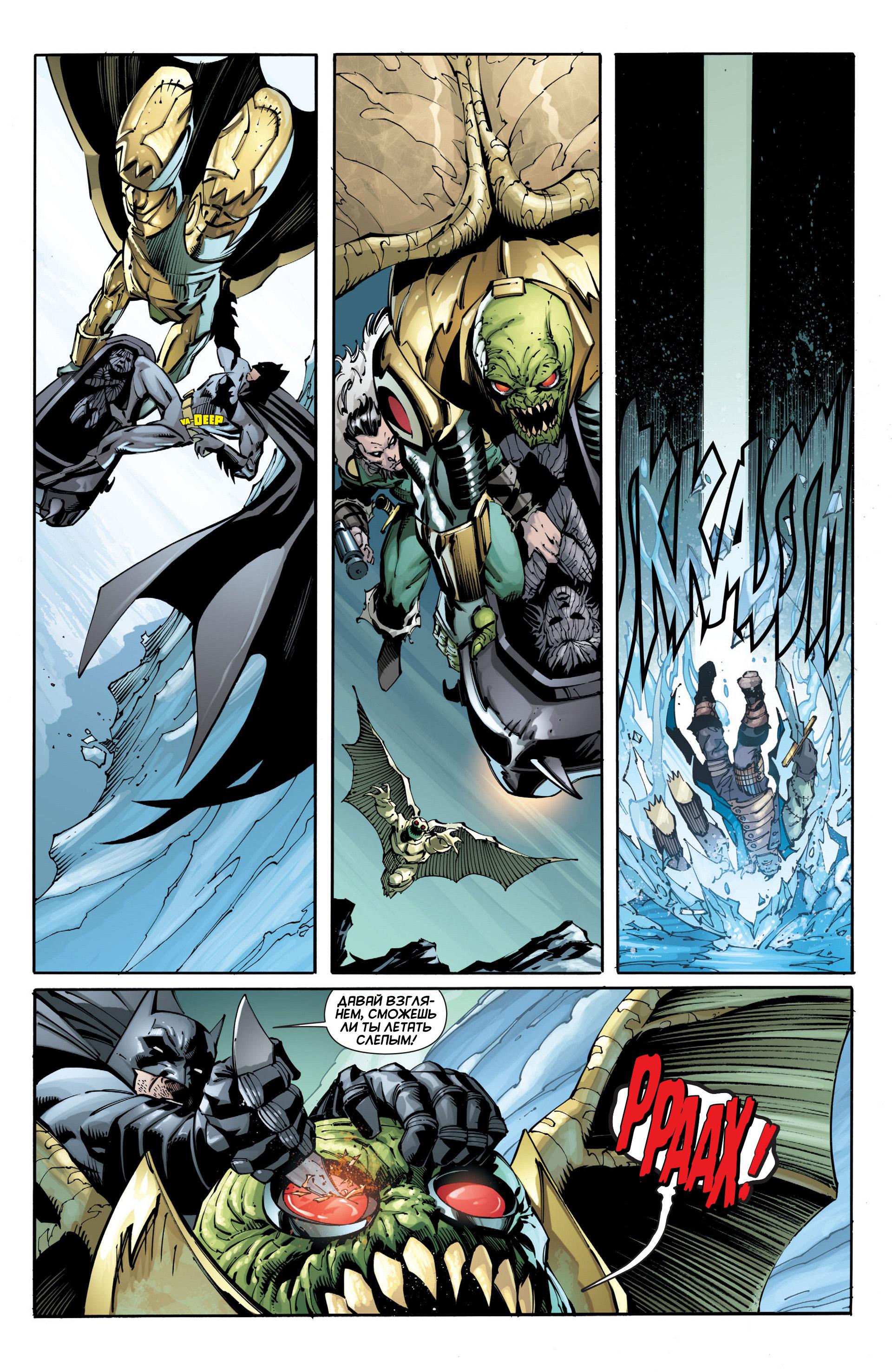 Read Batman and Robin Бэтмен и Робин Manga Online