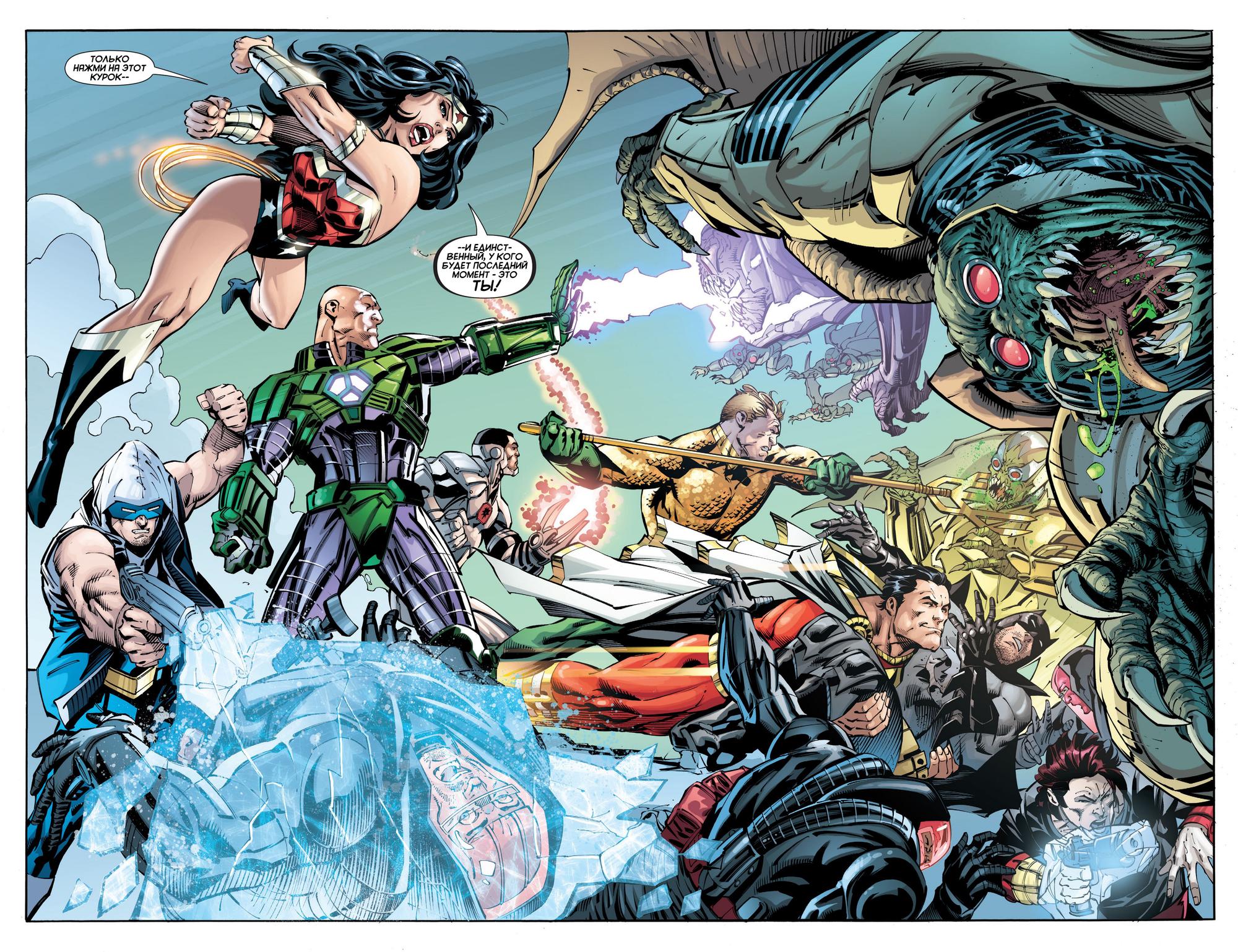Read Batman and Robin Бэтмен и Робин Manga Online