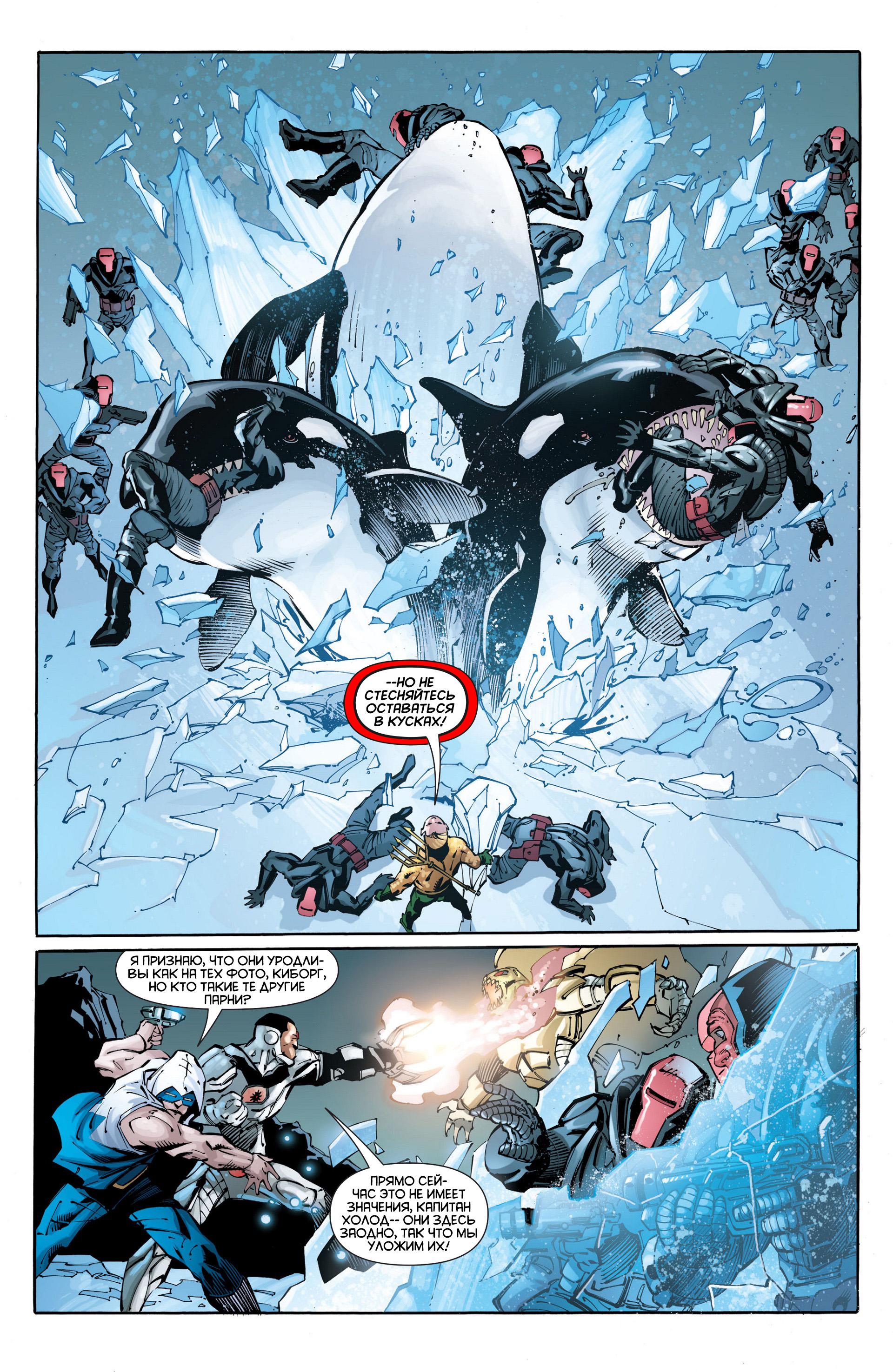 Read Batman and Robin Бэтмен и Робин Manga Online