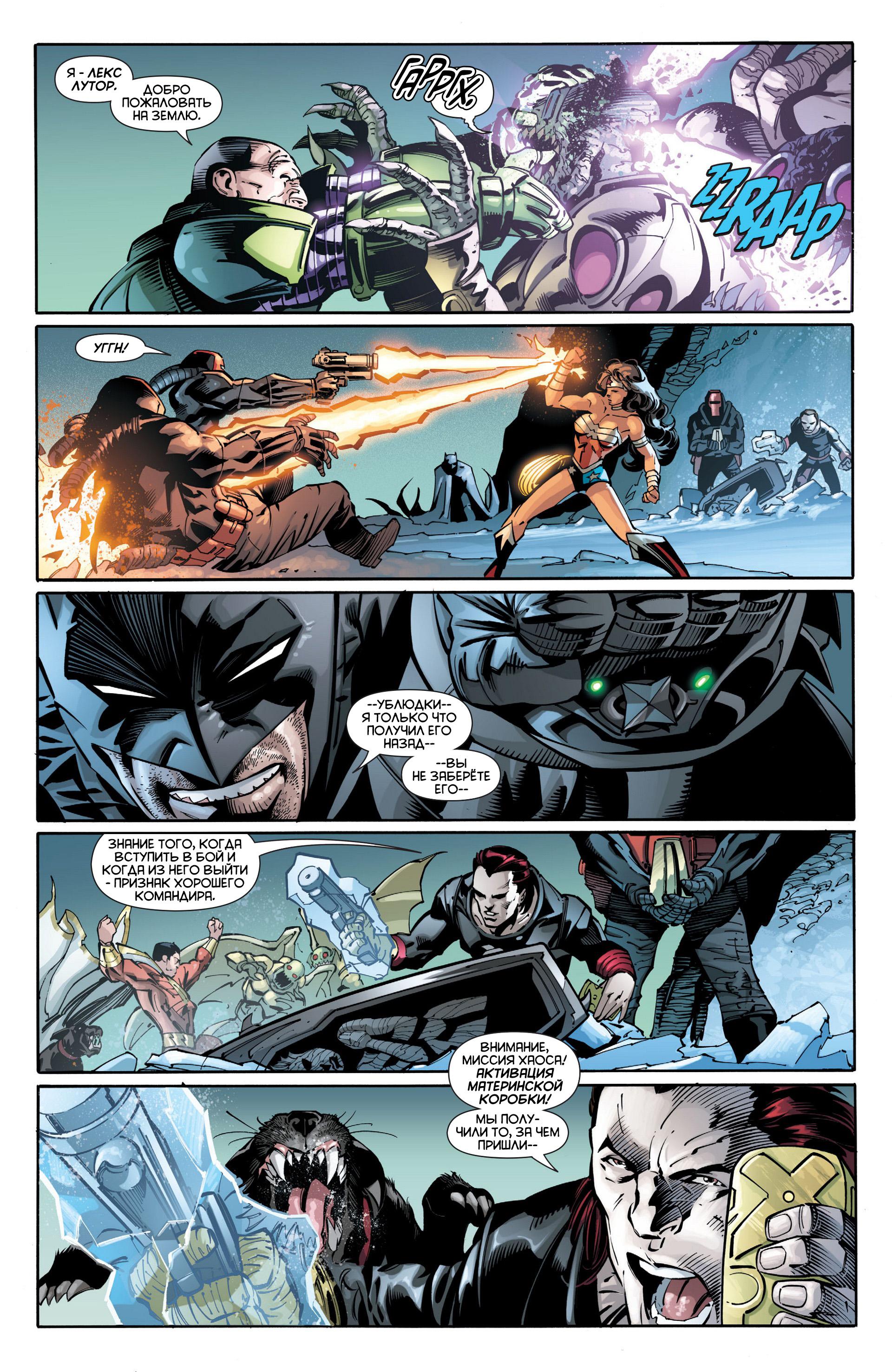Read Batman and Robin Бэтмен и Робин Manga Online