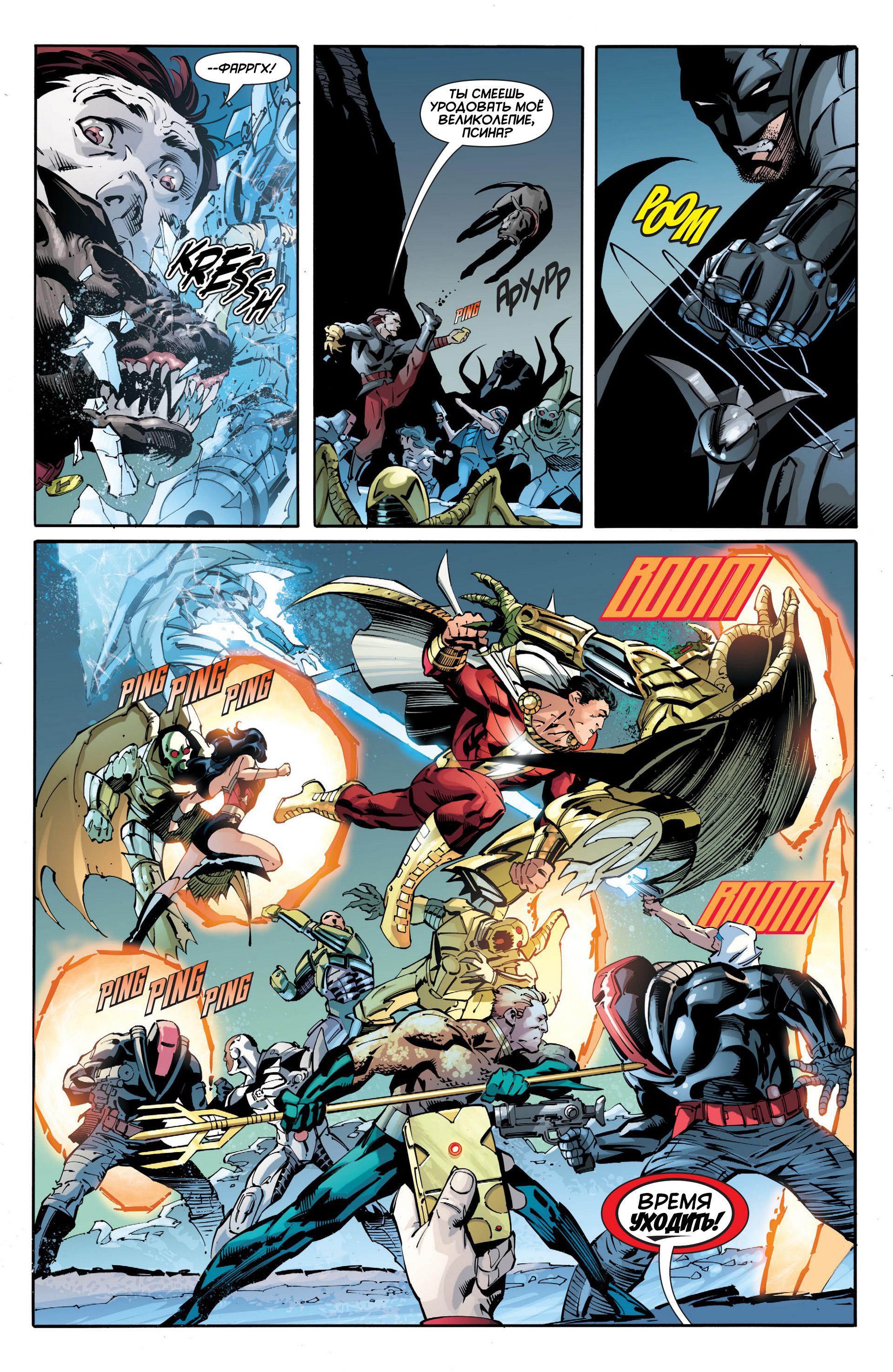 Read Batman and Robin Бэтмен и Робин Manga Online