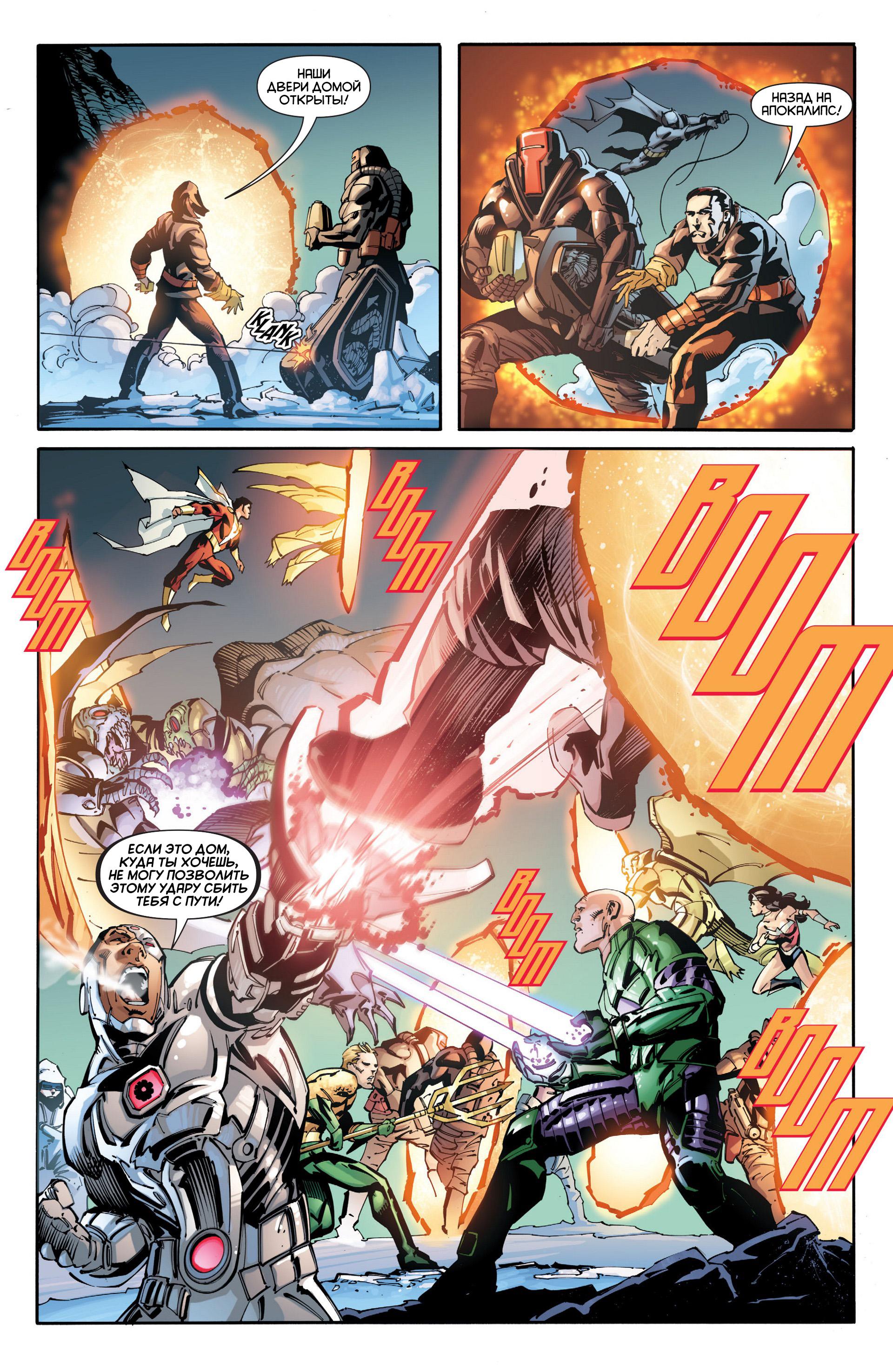 Read Batman and Robin Бэтмен и Робин Manga Online