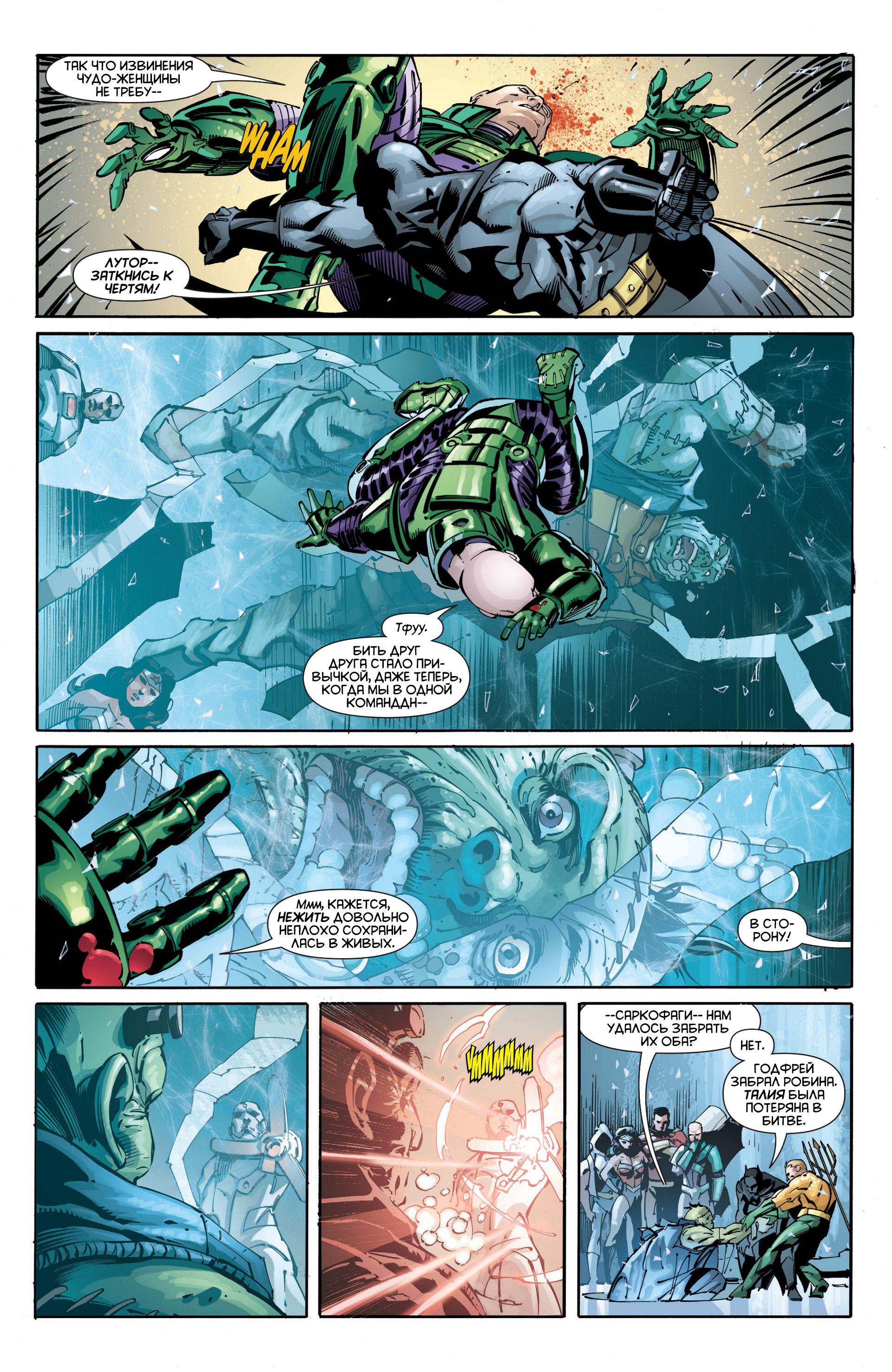 Read Batman and Robin Бэтмен и Робин Manga Online