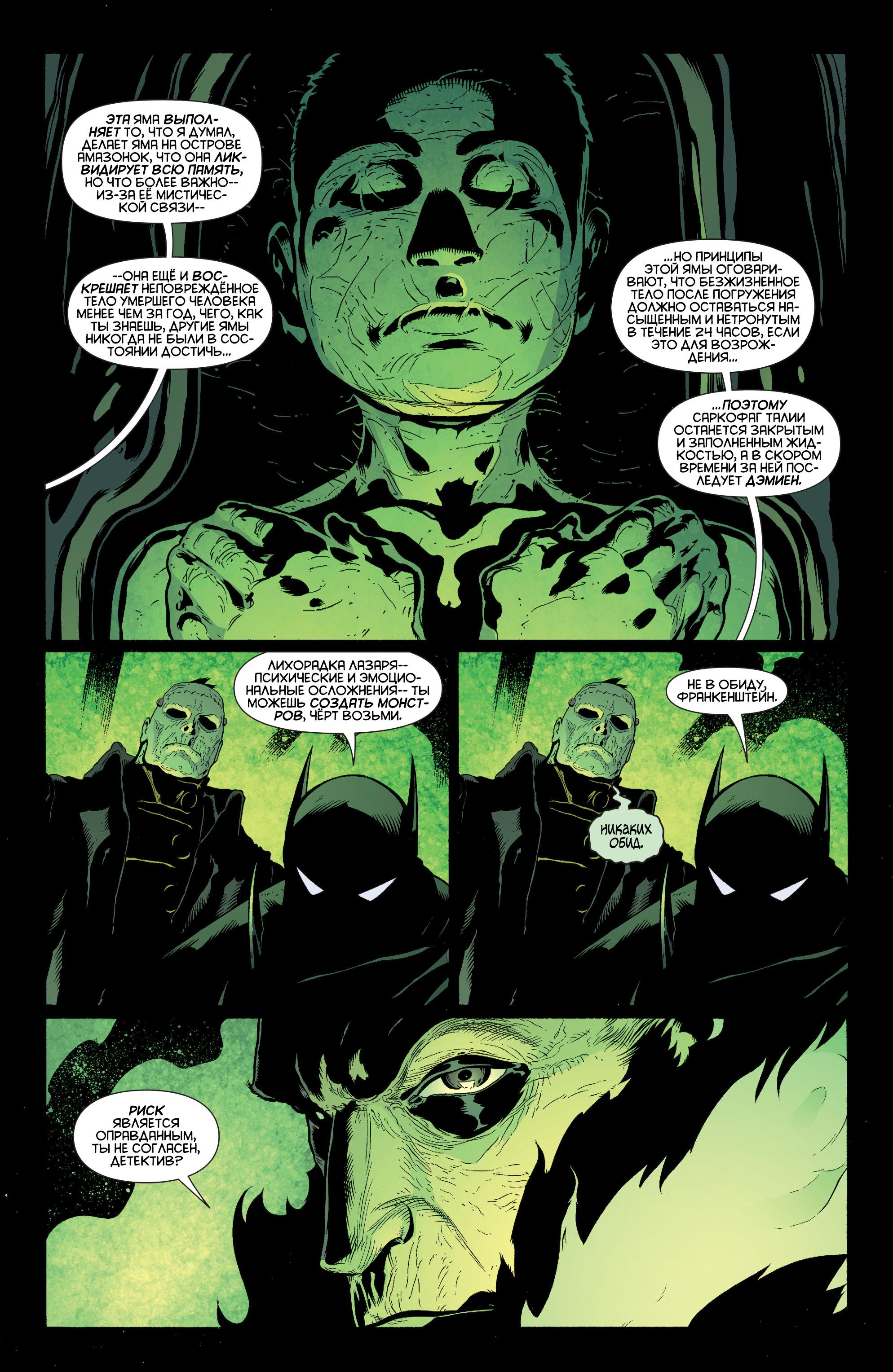 Read Batman and Robin Бэтмен и Робин Manga Online