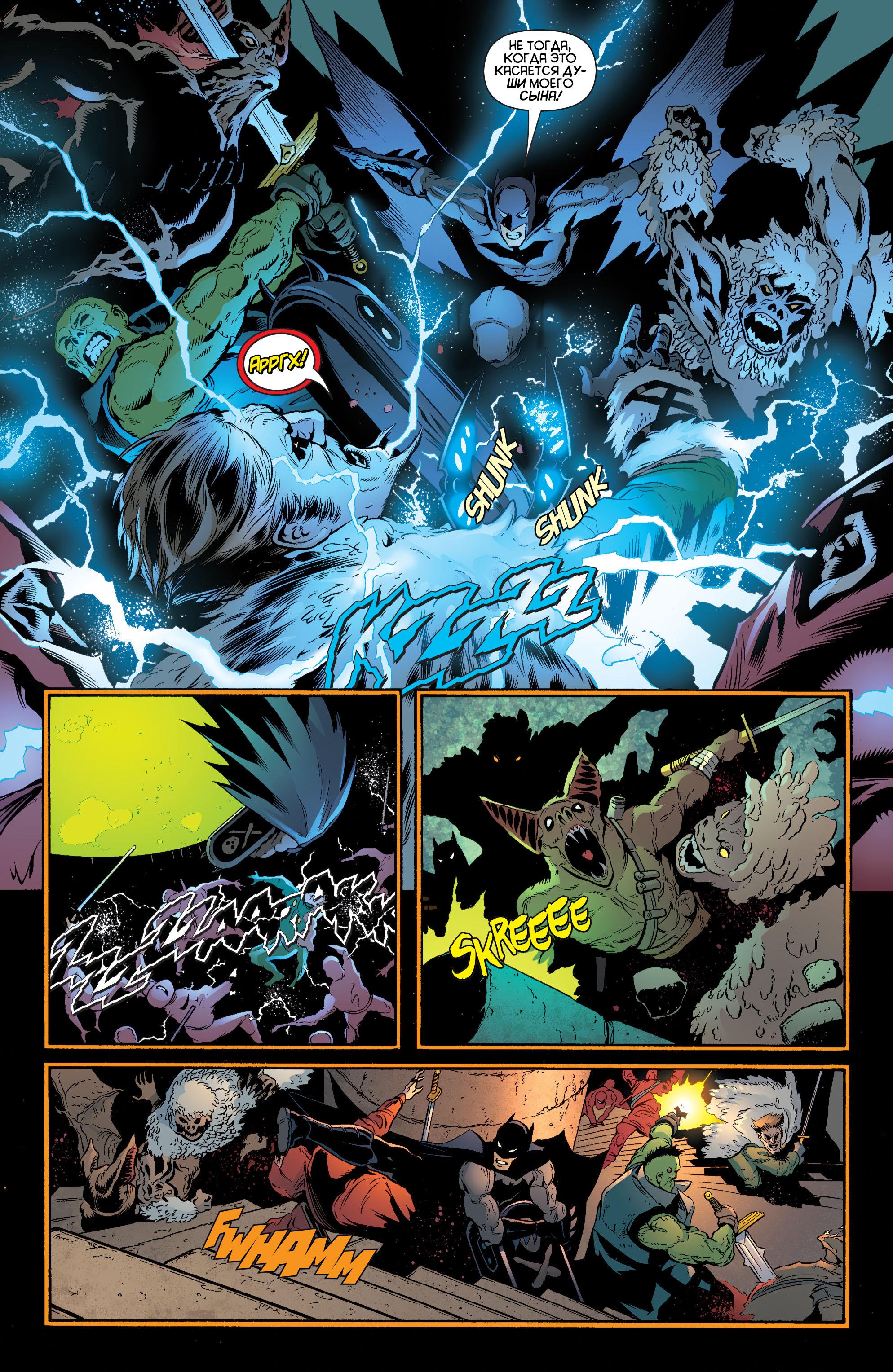 Read Batman and Robin Бэтмен и Робин Manga Online