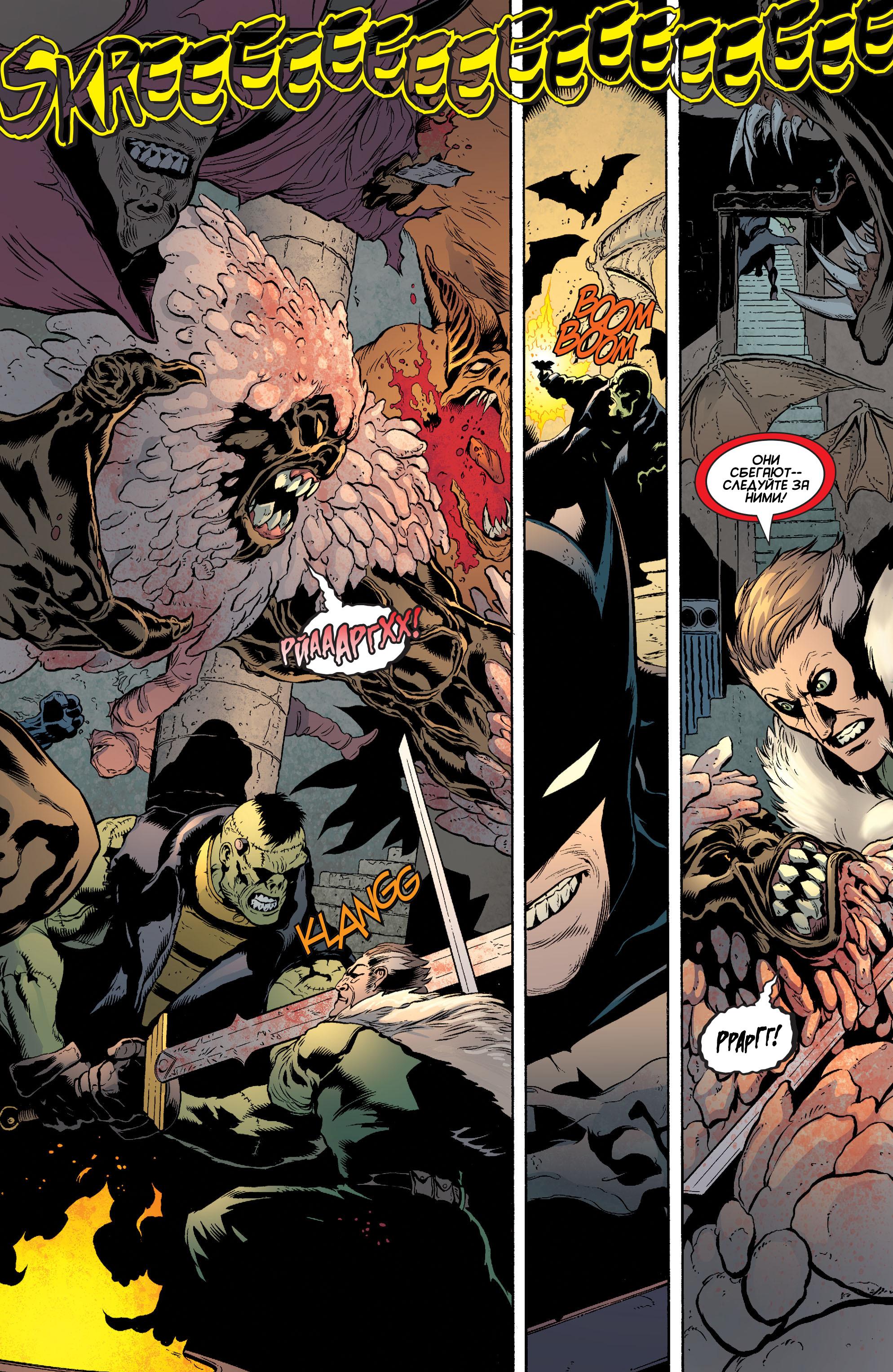 Read Batman and Robin Бэтмен и Робин Manga Online