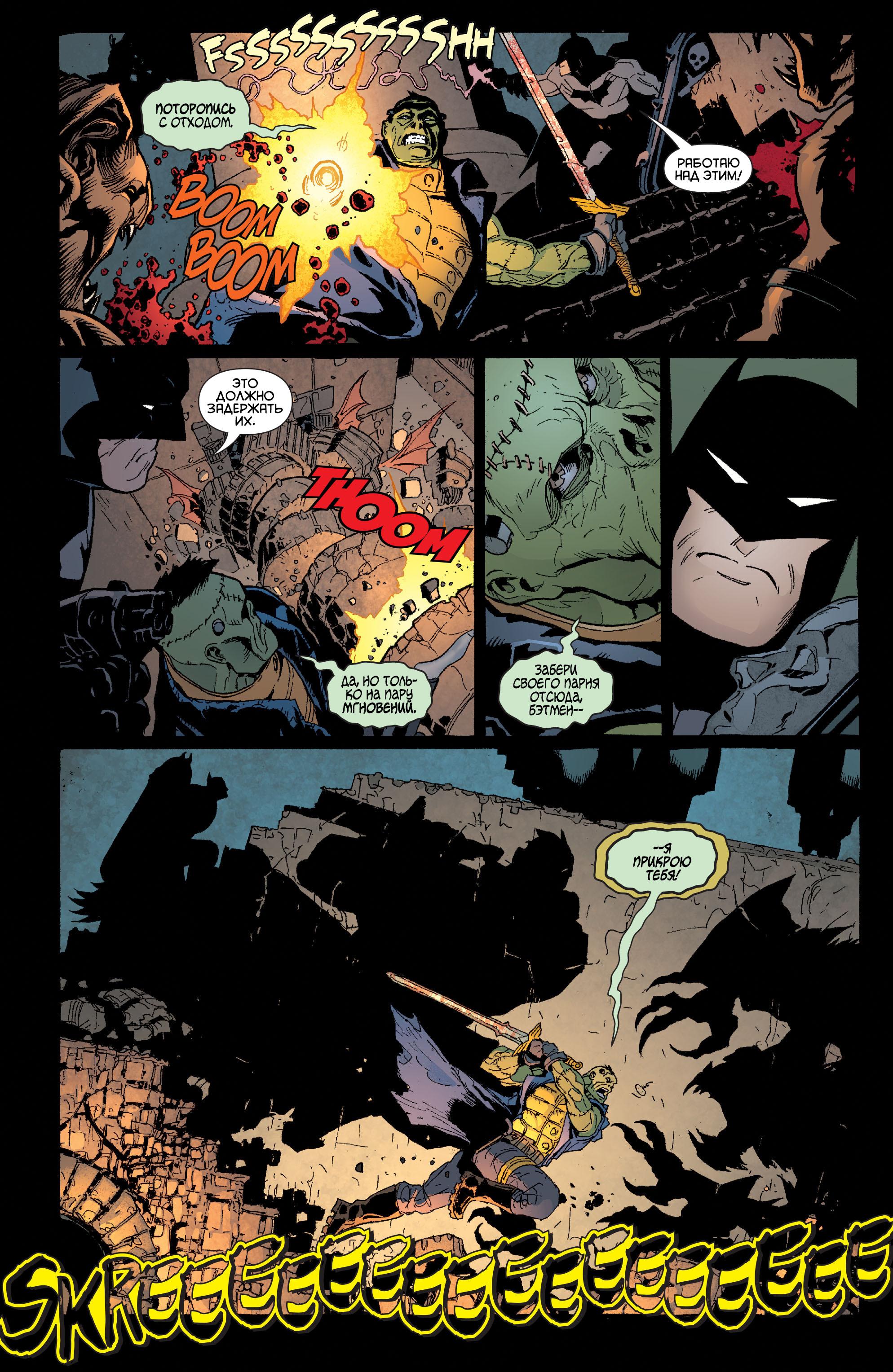 Read Batman and Robin Бэтмен и Робин Manga Online