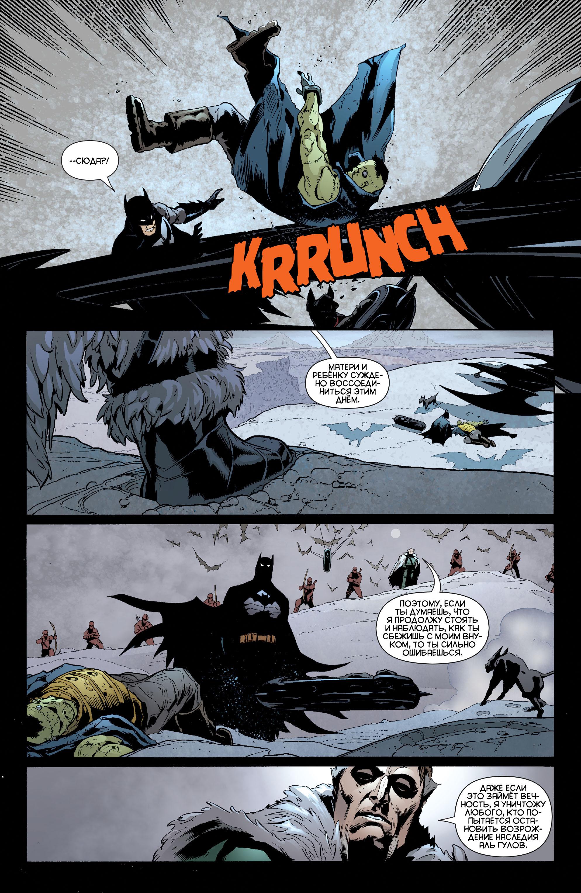 Read Batman and Robin Бэтмен и Робин Manga Online