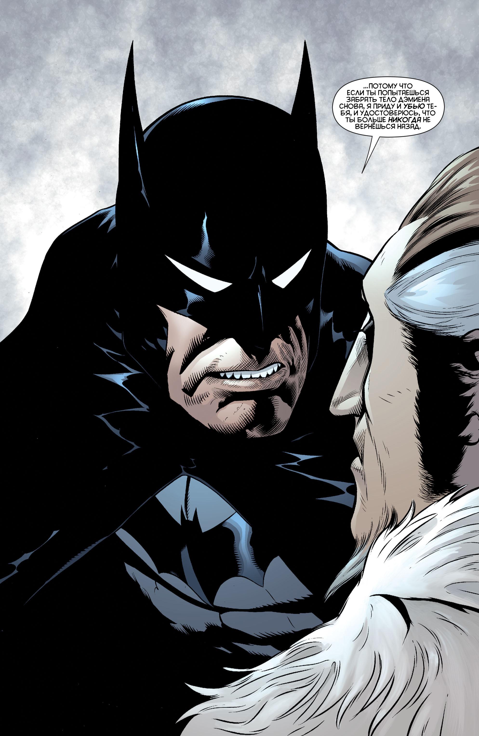 Read Batman and Robin Бэтмен и Робин Manga Online