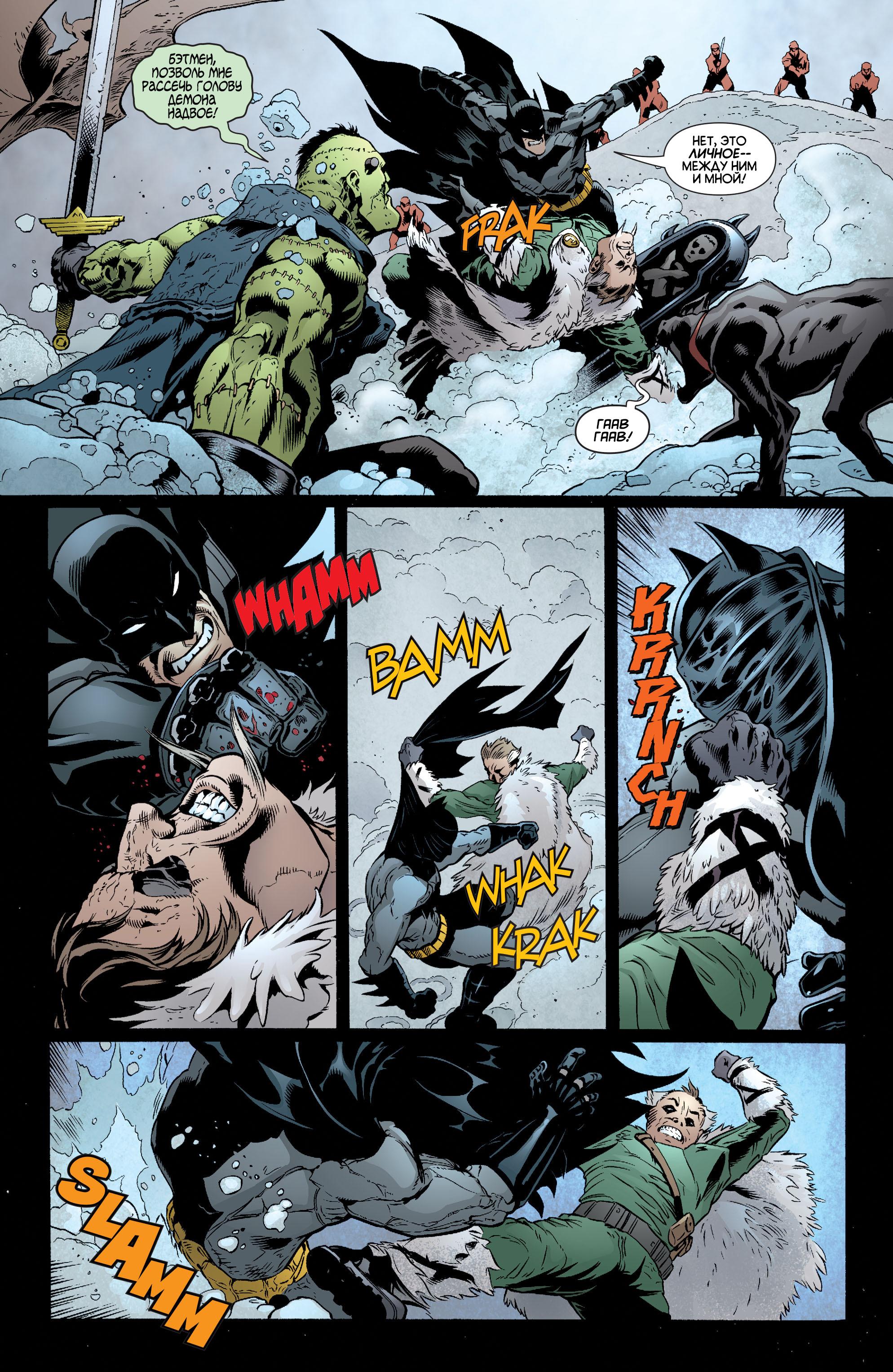 Read Batman and Robin Бэтмен и Робин Manga Online