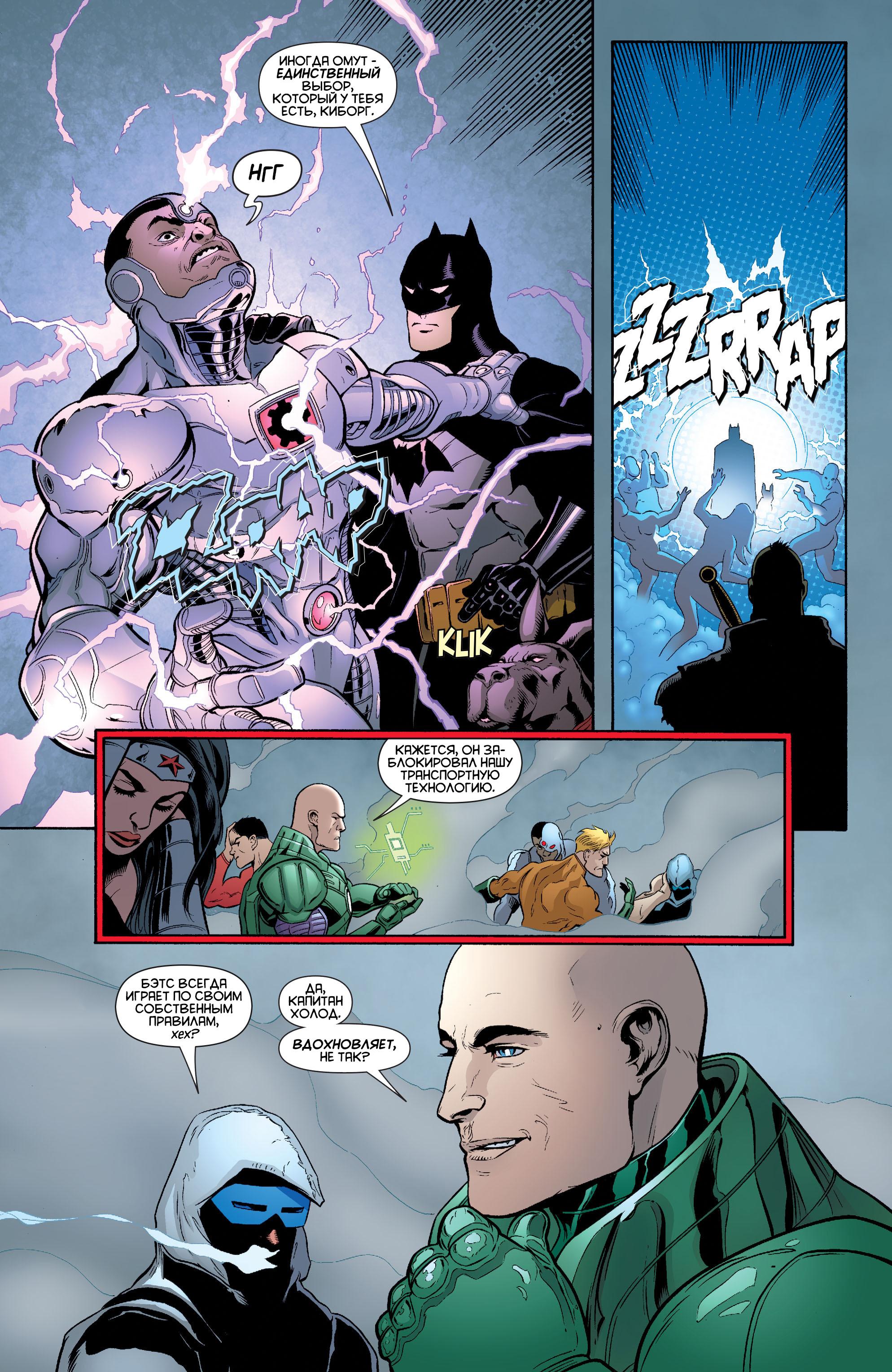 Read Batman and Robin Бэтмен и Робин Manga Online