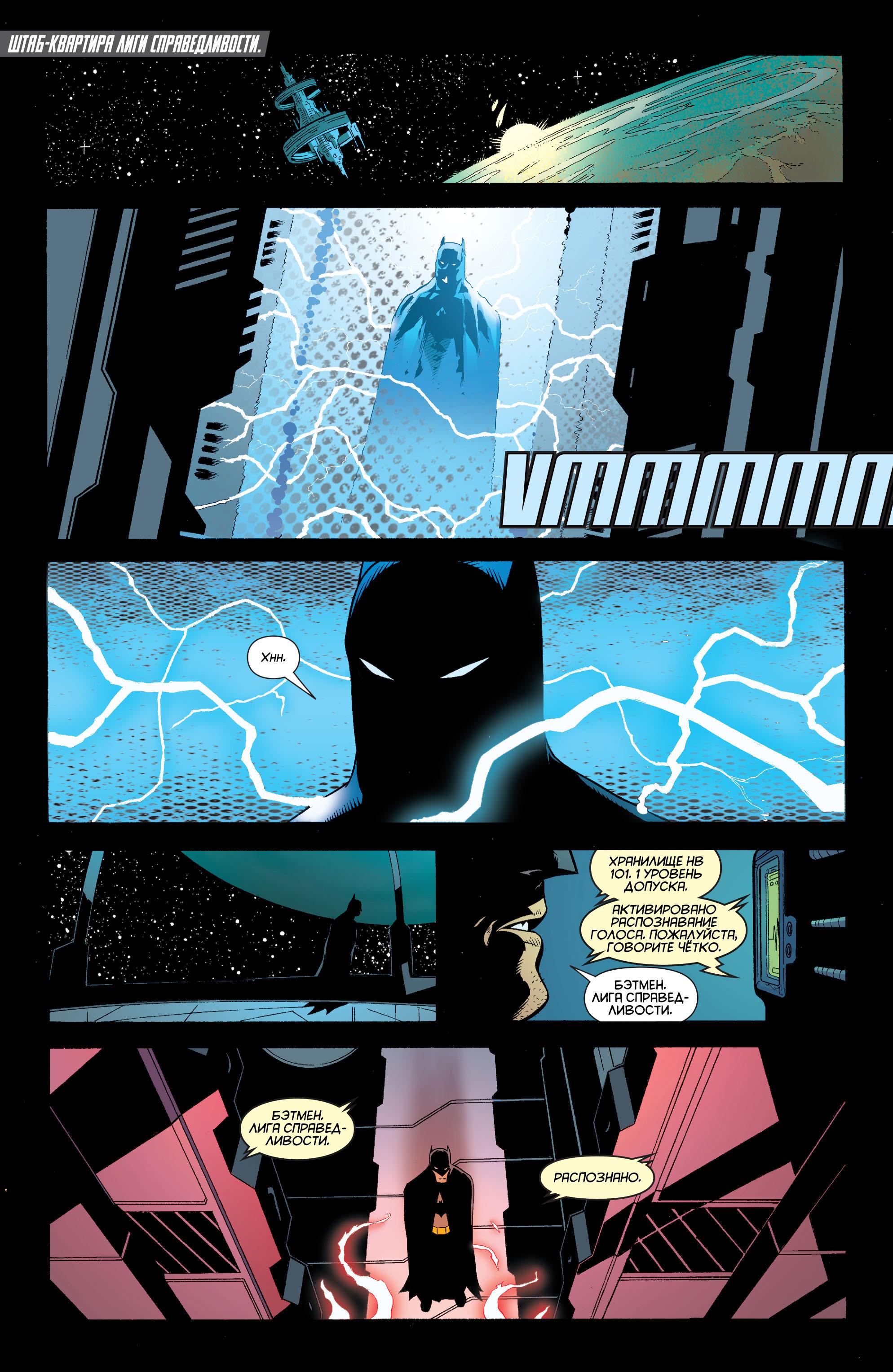 Read Batman and Robin Бэтмен и Робин Manga Online