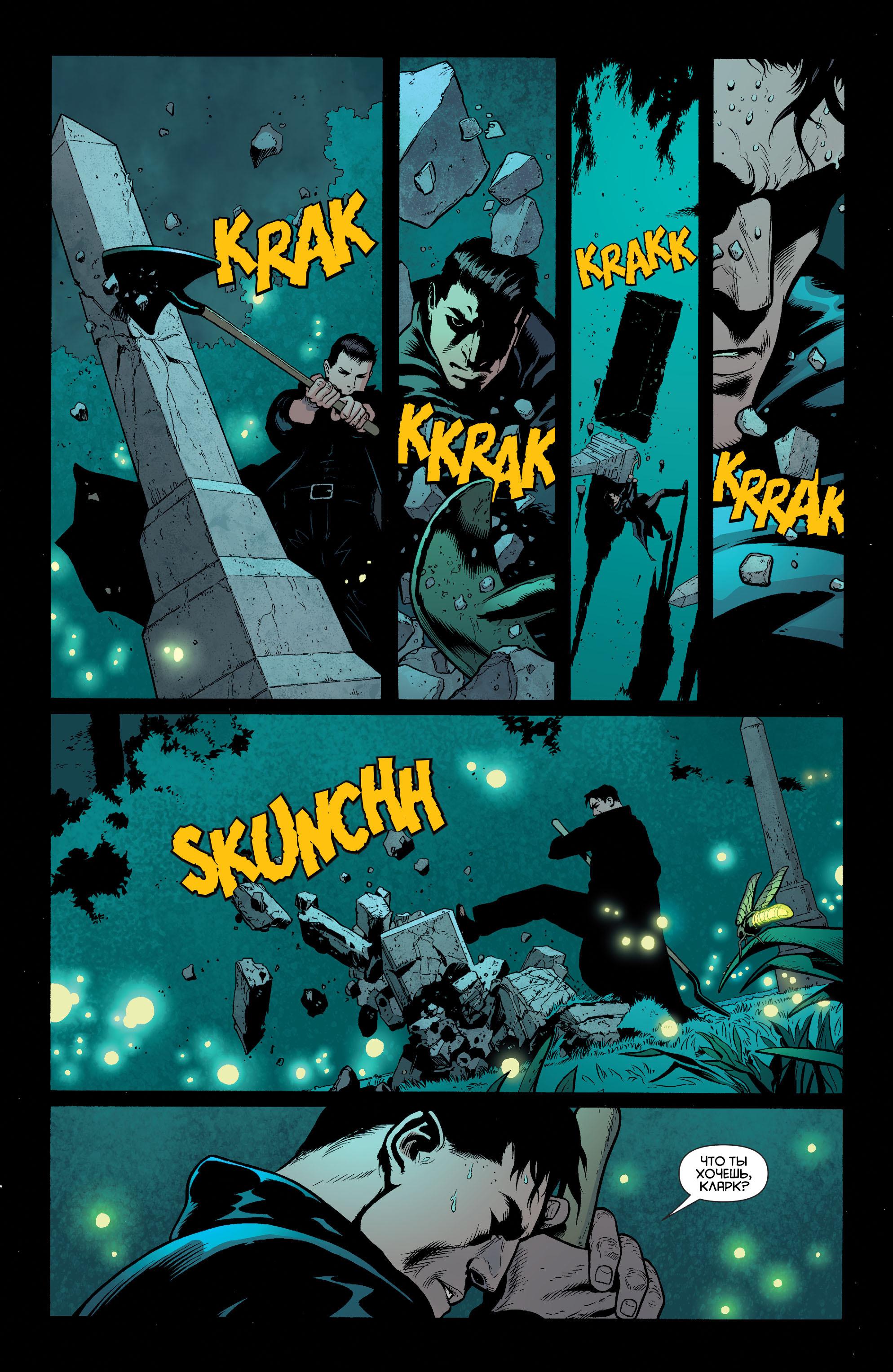 Read Batman and Robin Бэтмен и Робин Manga Online