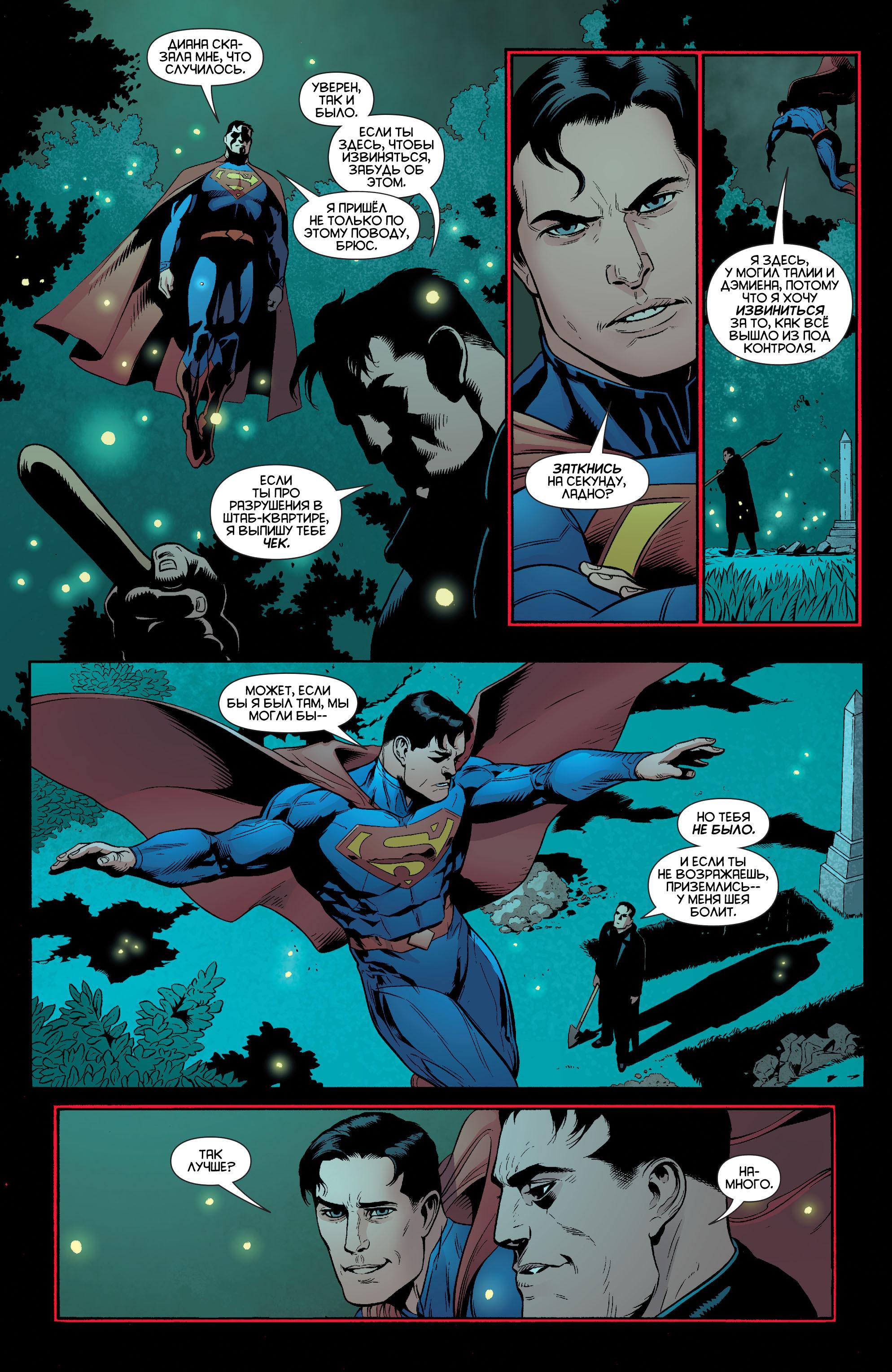 Read Batman and Robin Бэтмен и Робин Manga Online