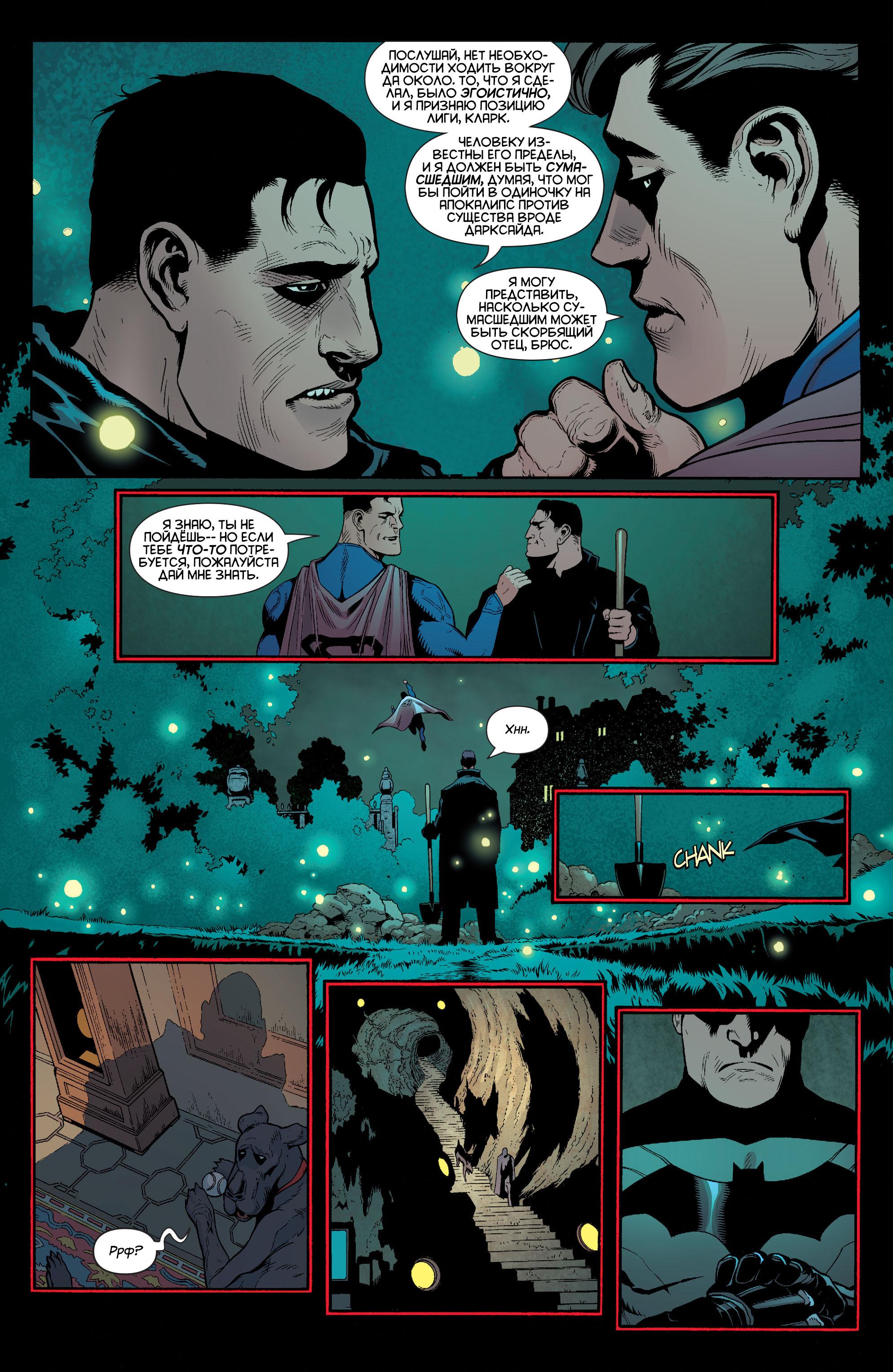 Read Batman and Robin Бэтмен и Робин Manga Online