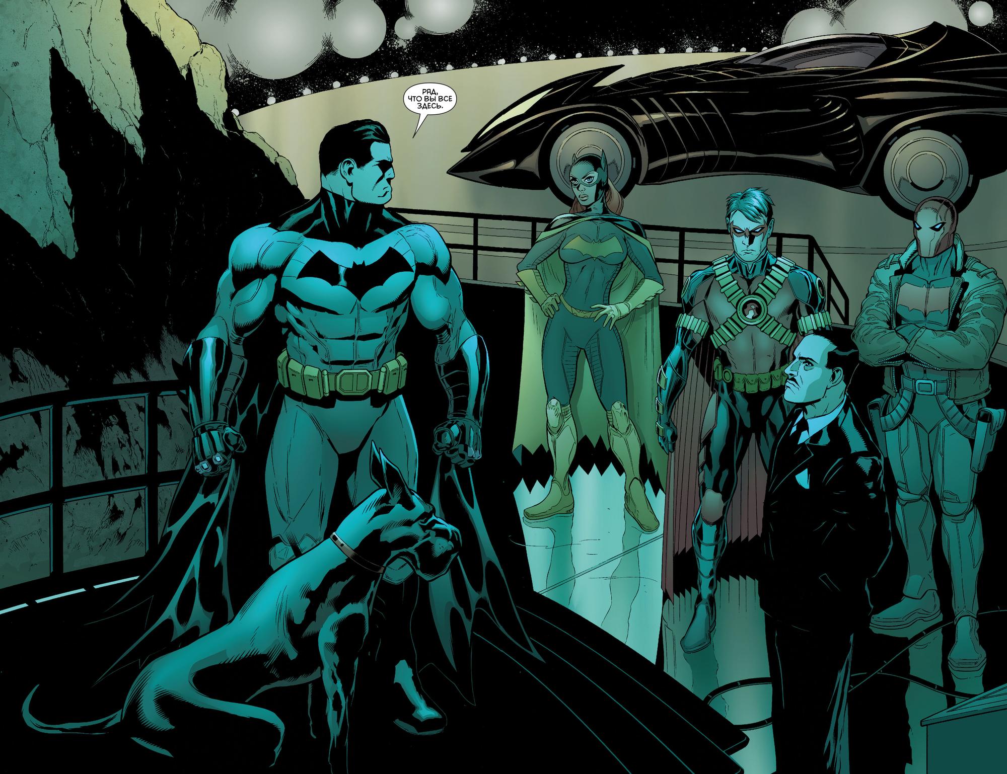 Read Batman and Robin Бэтмен и Робин Manga Online