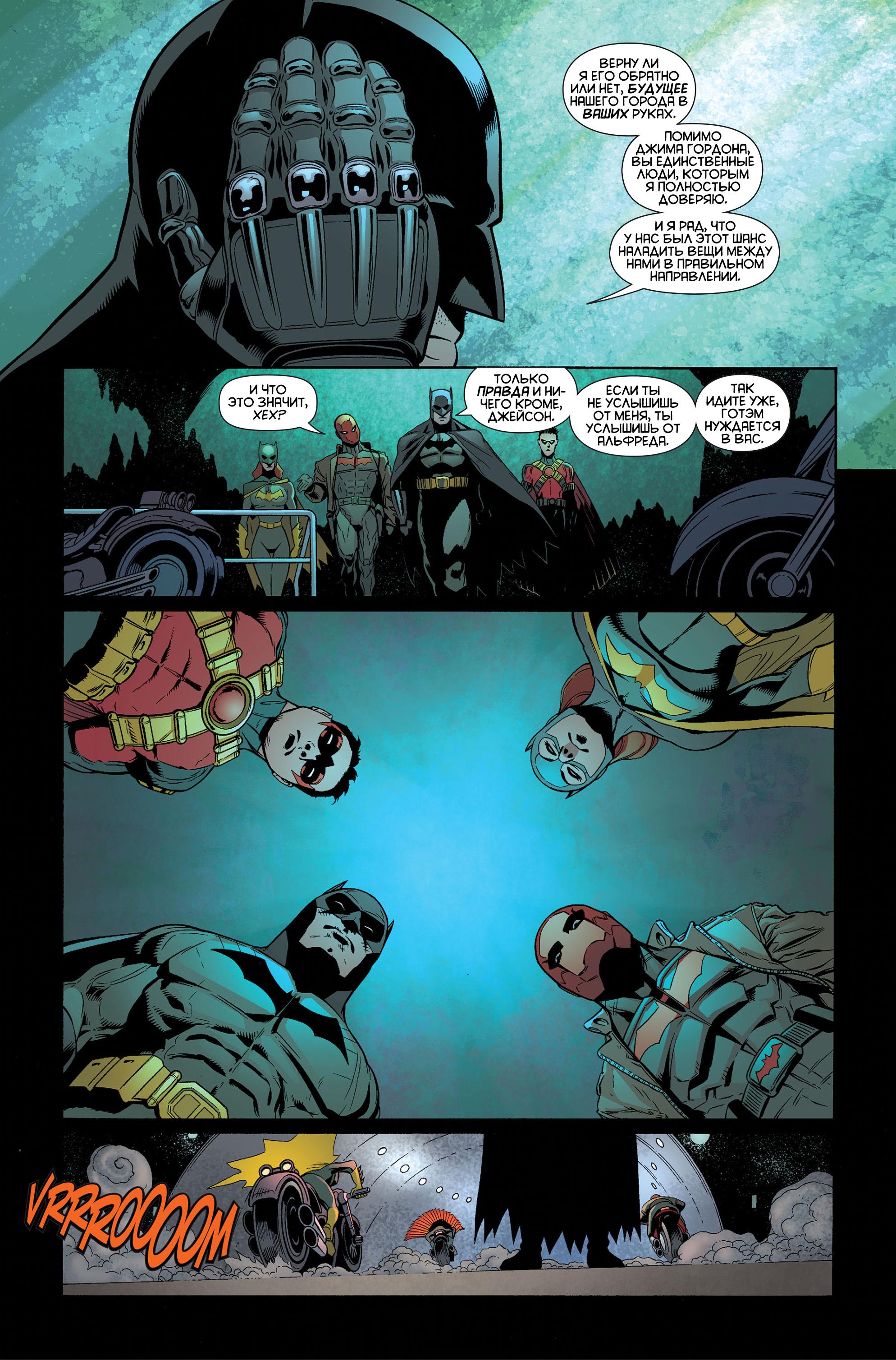 Read Batman and Robin Бэтмен и Робин Manga Online
