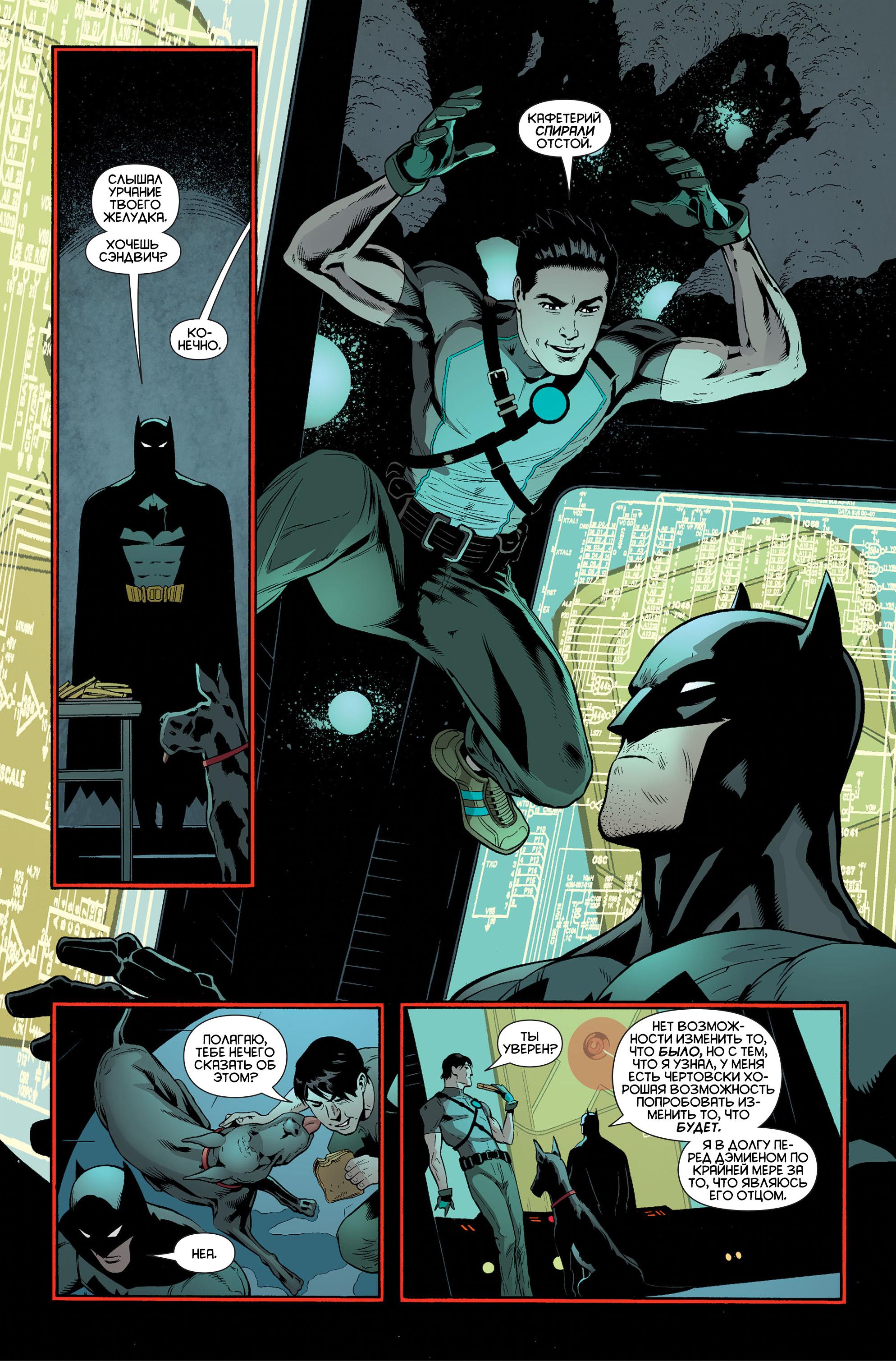 Read Batman and Robin Бэтмен и Робин Manga Online