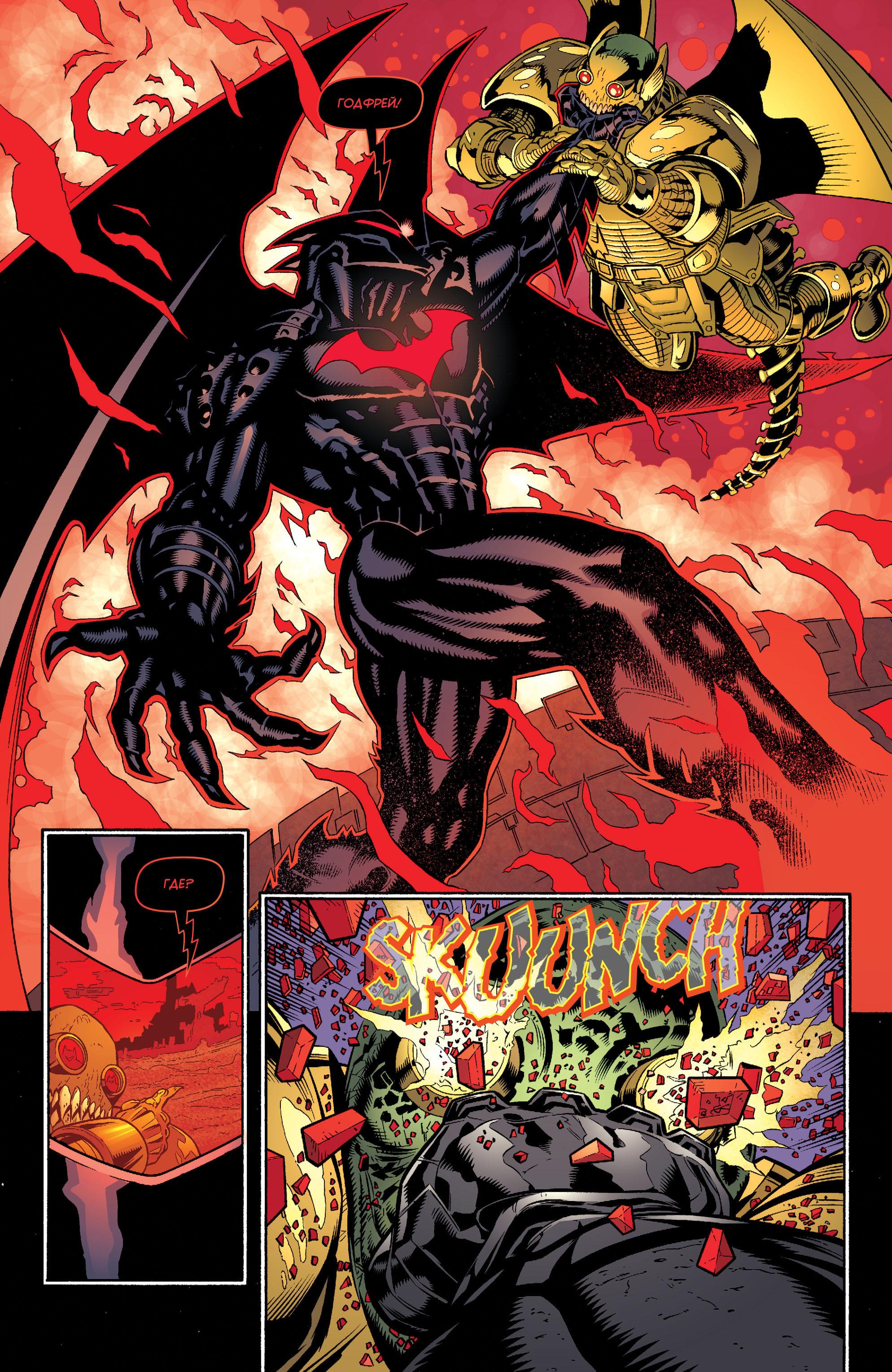 Read Batman and Robin Бэтмен и Робин Manga Online