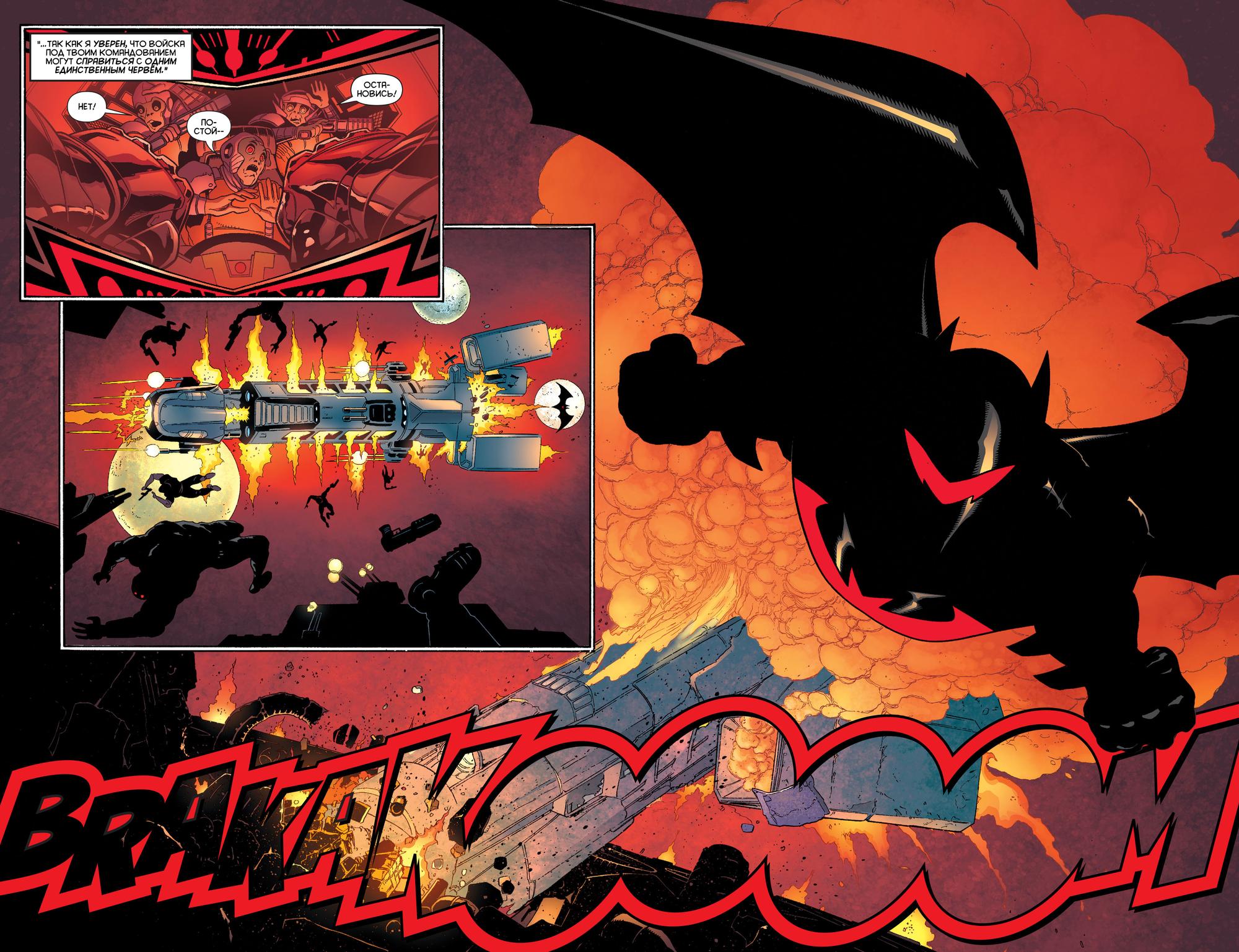 Read Batman and Robin Бэтмен и Робин Manga Online