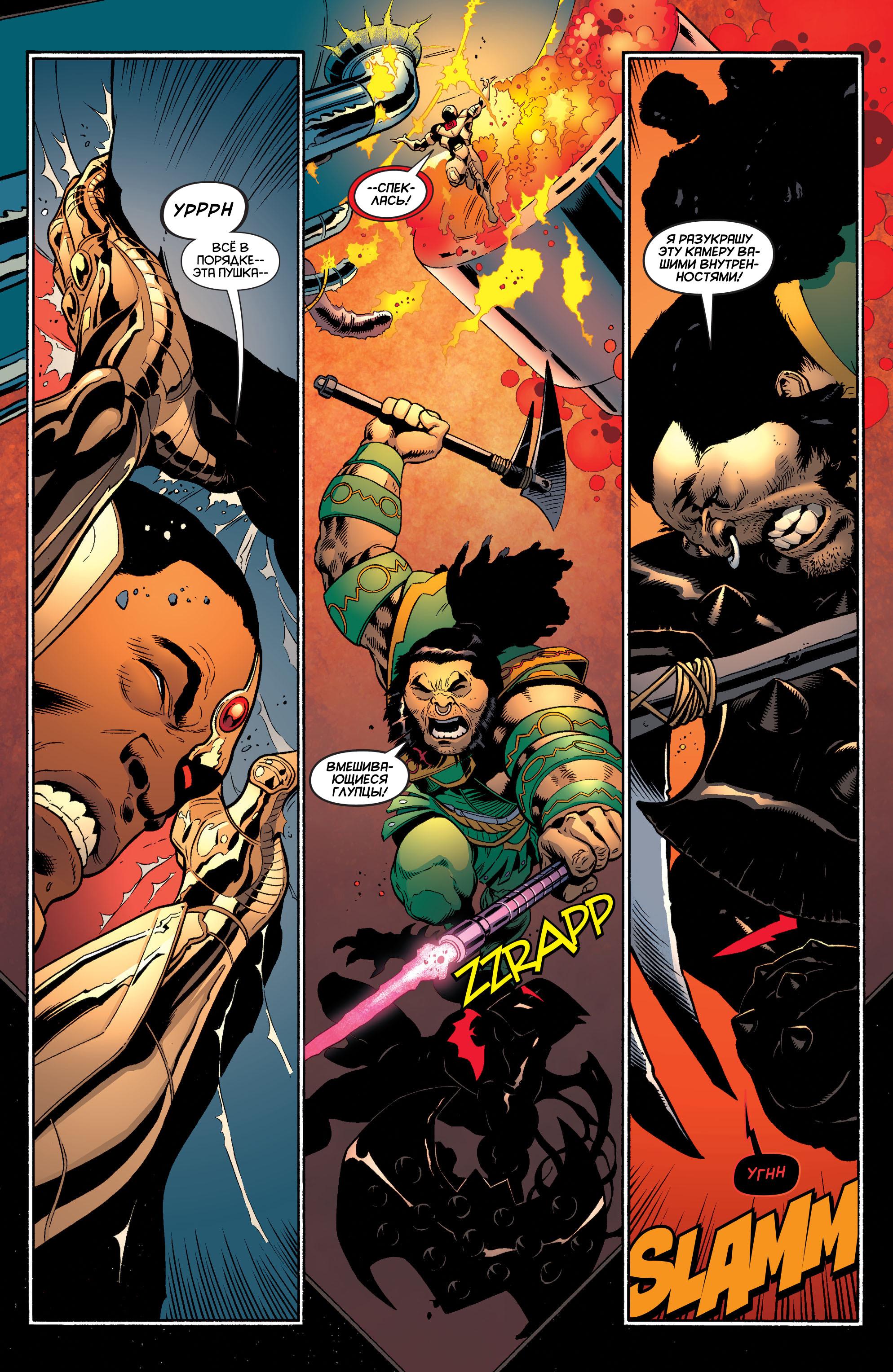 Read Batman and Robin Бэтмен и Робин Manga Online
