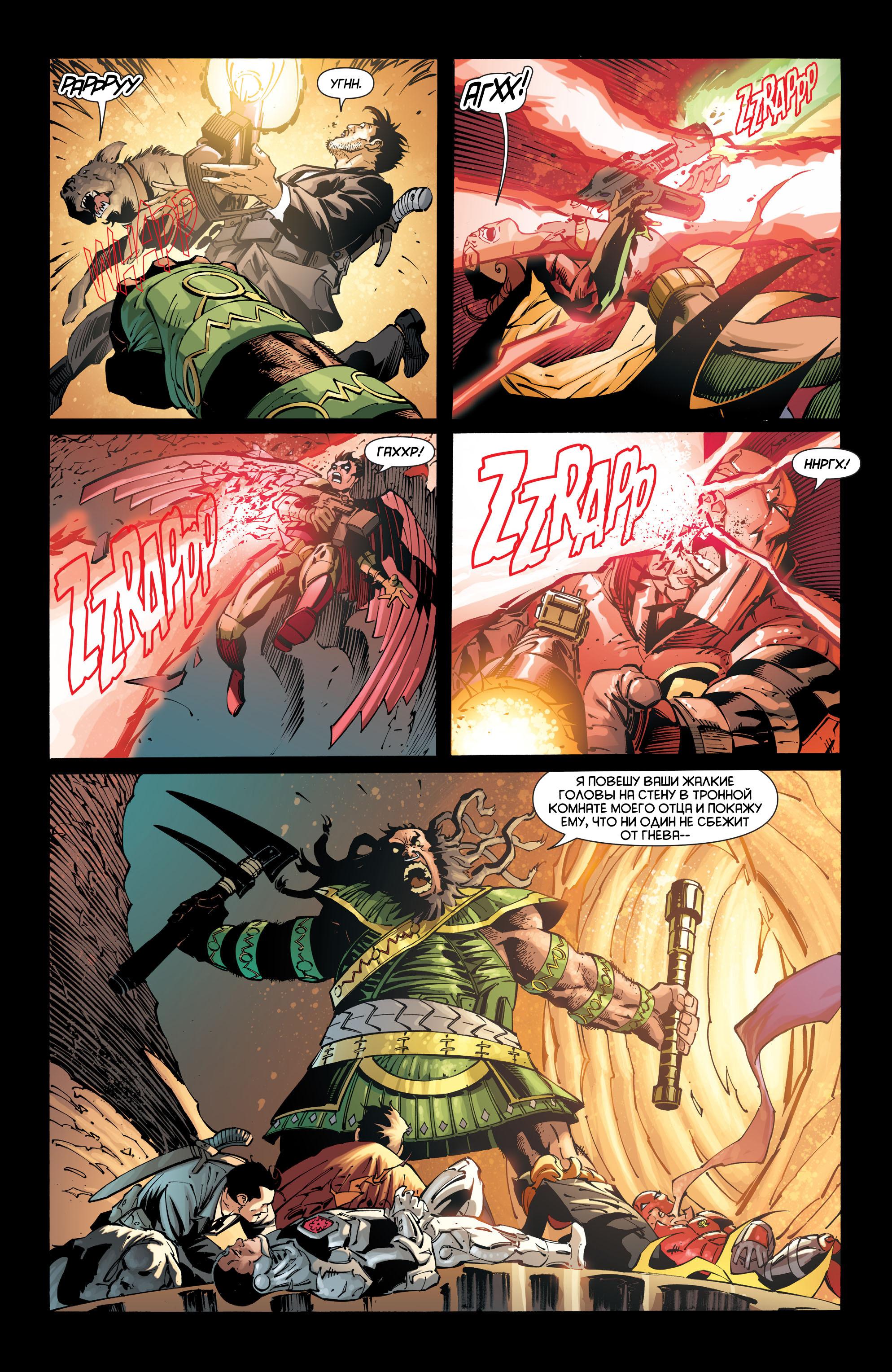 Read Batman and Robin Бэтмен и Робин Manga Online