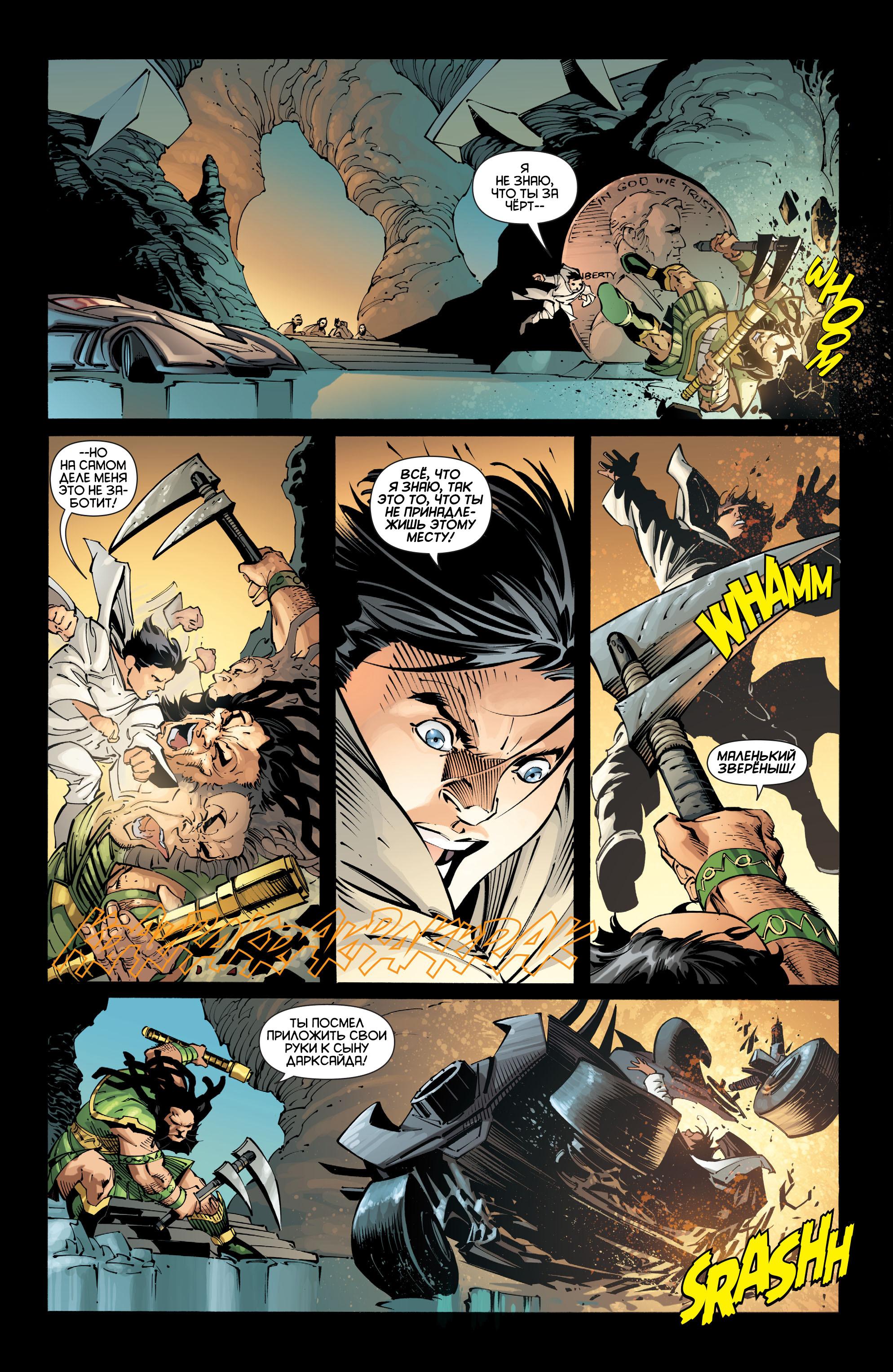 Read Batman and Robin Бэтмен и Робин Manga Online