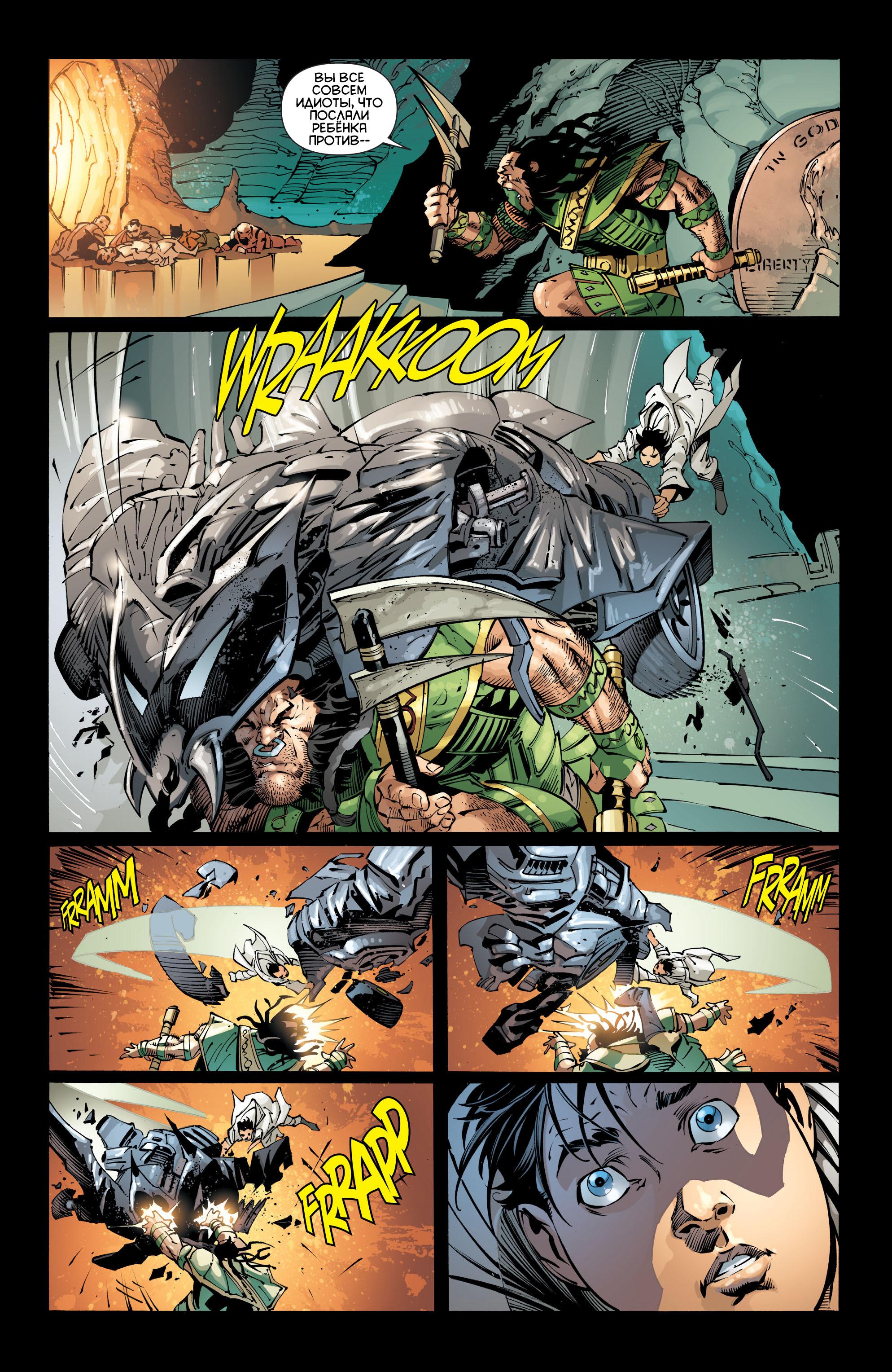 Read Batman and Robin Бэтмен и Робин Manga Online