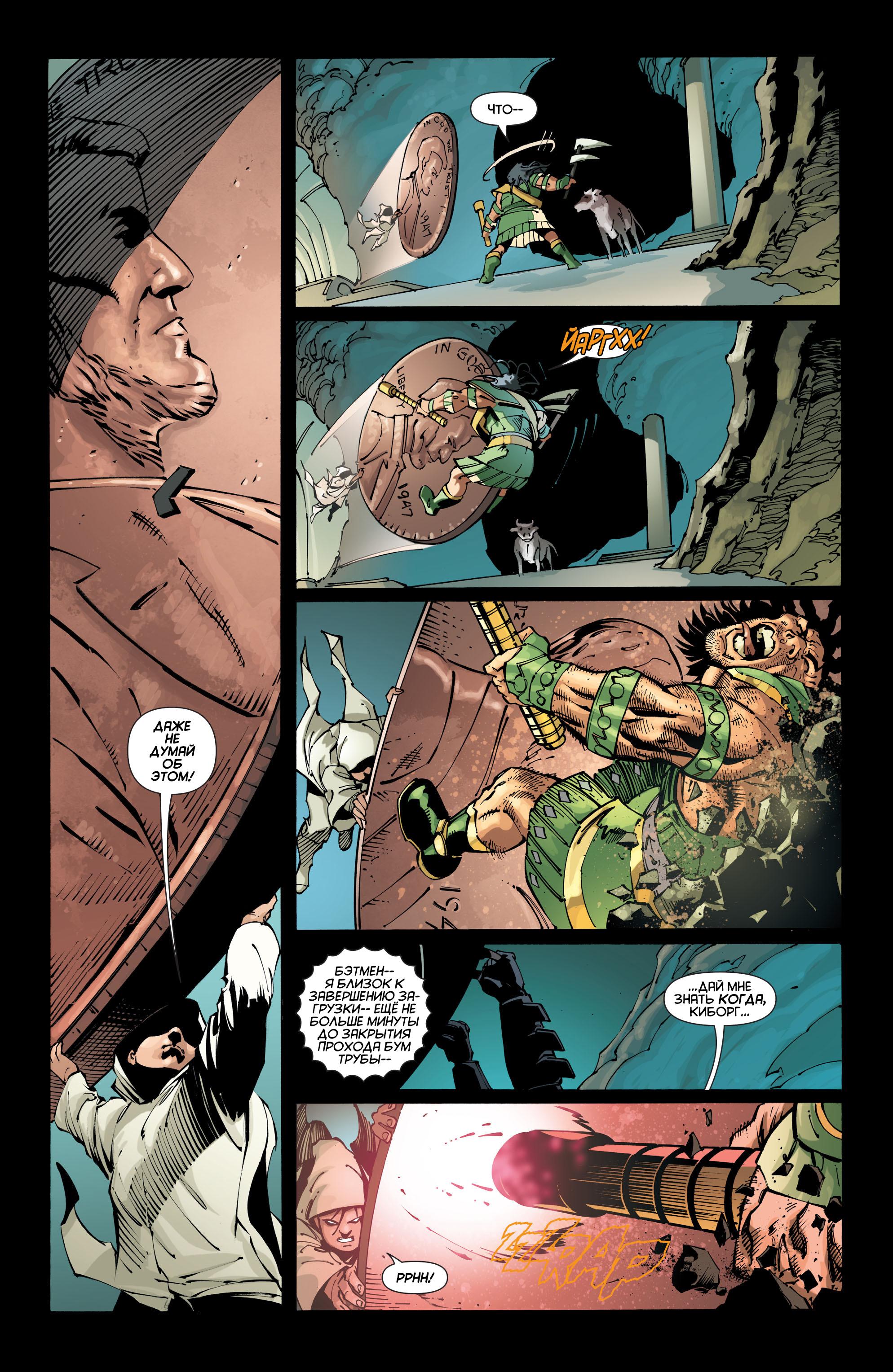 Read Batman and Robin Бэтмен и Робин Manga Online