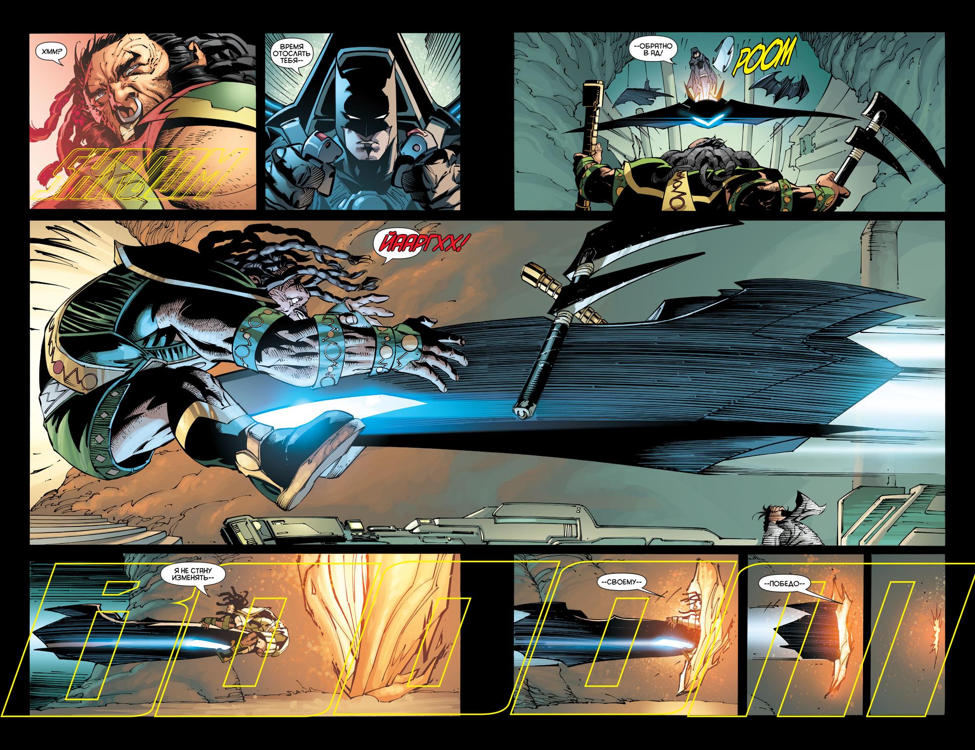 Read Batman and Robin Бэтмен и Робин Manga Online