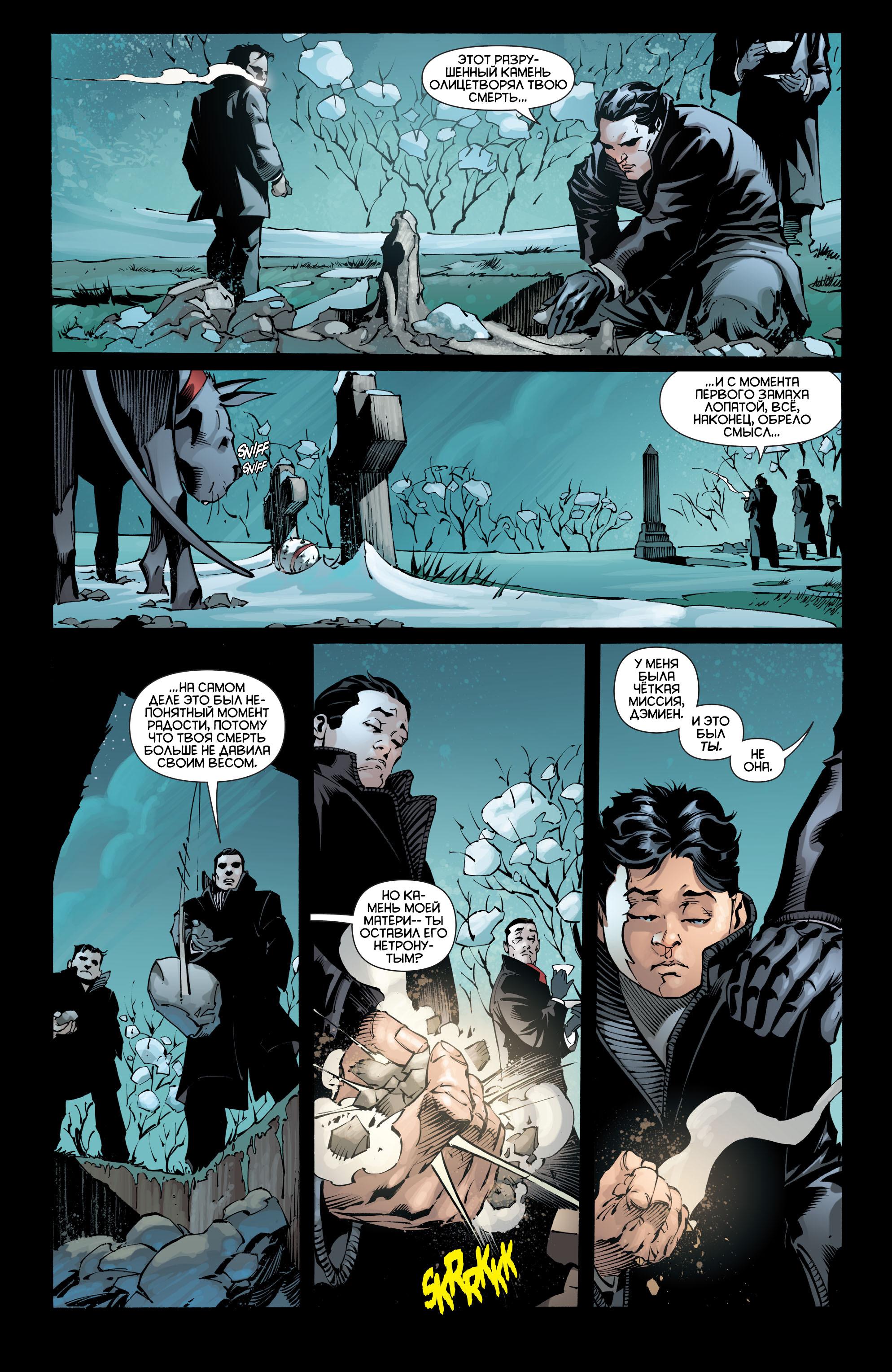 Read Batman and Robin Бэтмен и Робин Manga Online