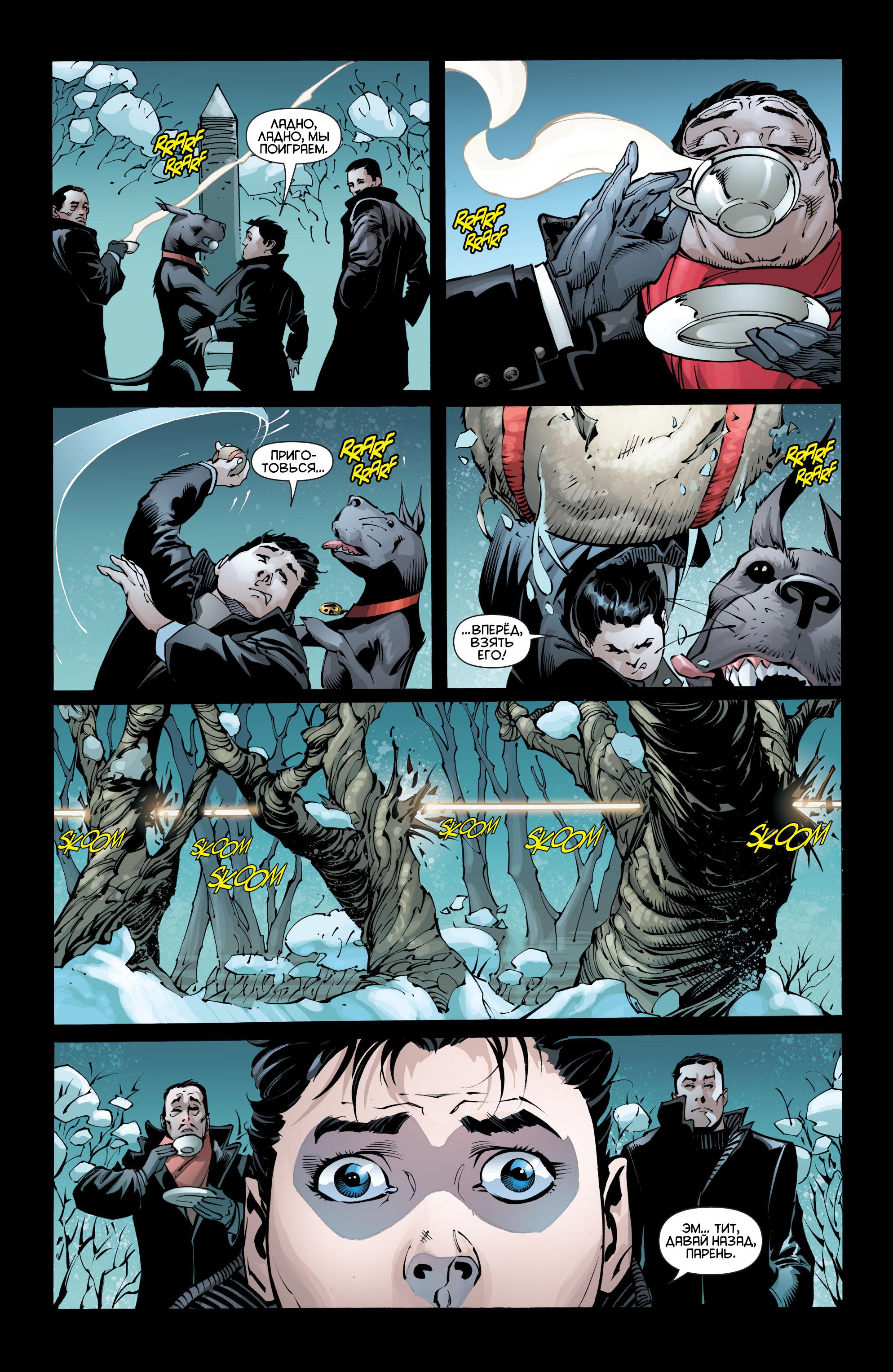 Read Batman and Robin Бэтмен и Робин Manga Online