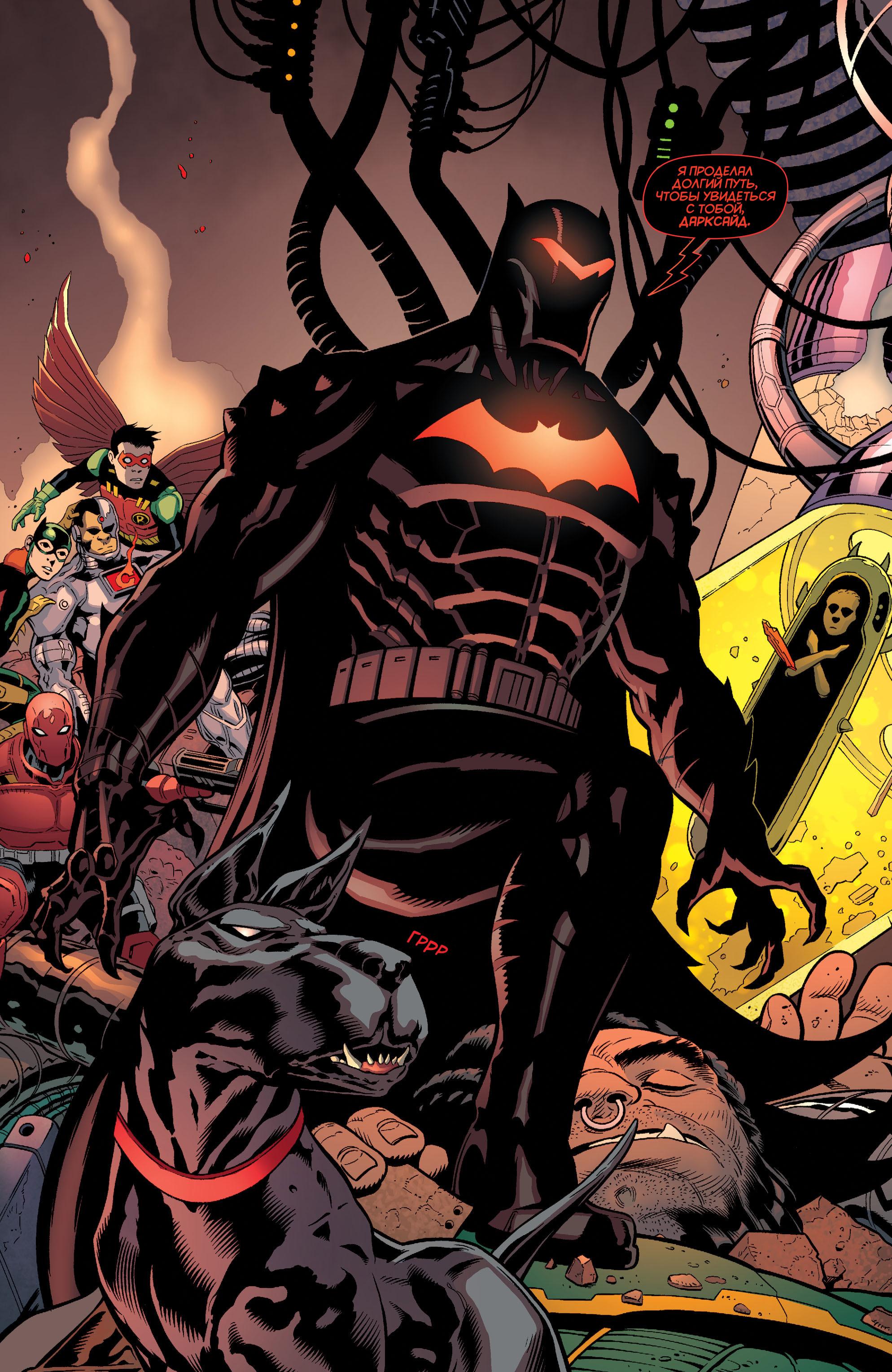 Read Batman and Robin Бэтмен и Робин Manga Online
